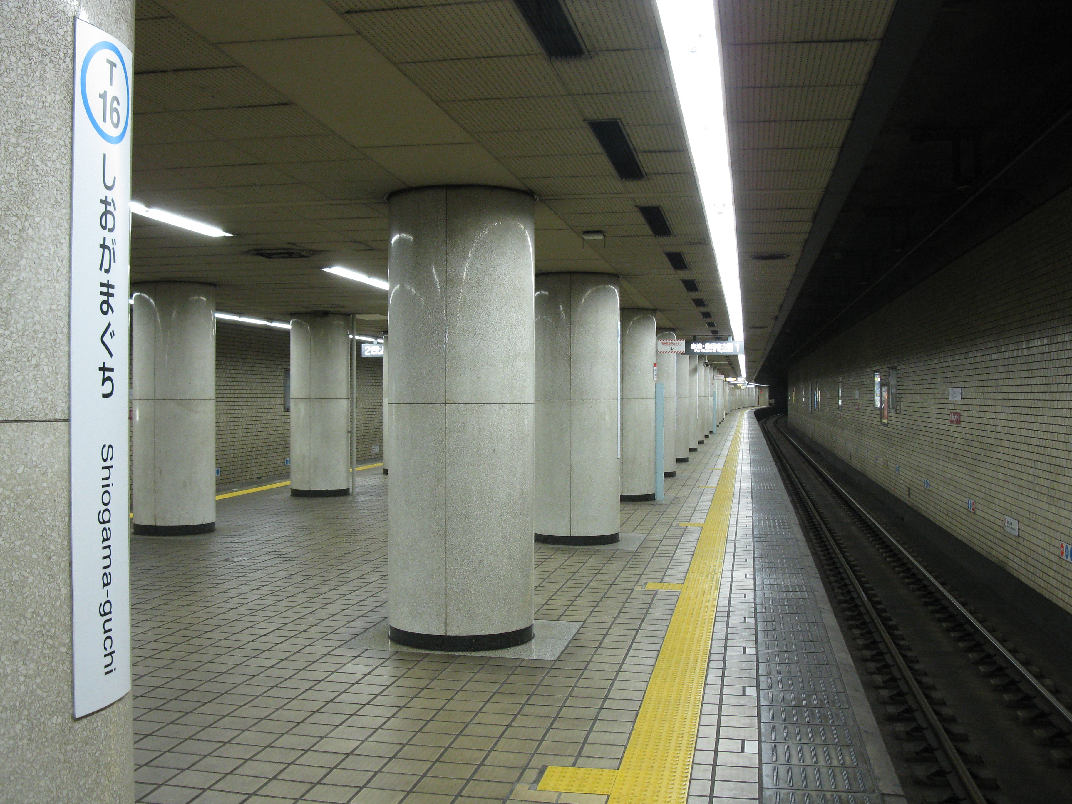 Estación Shiogama-Guchi
