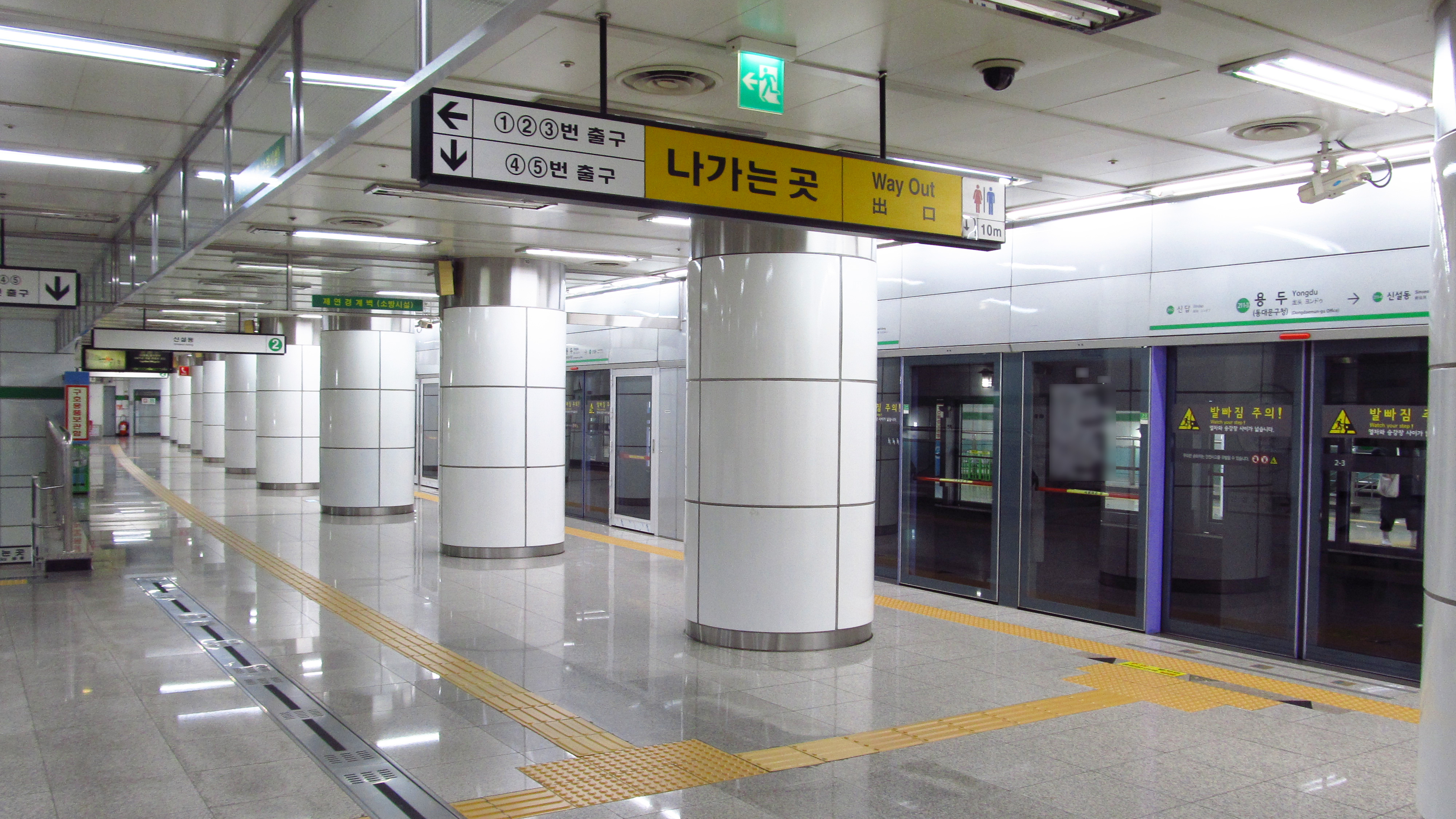 Yongdu