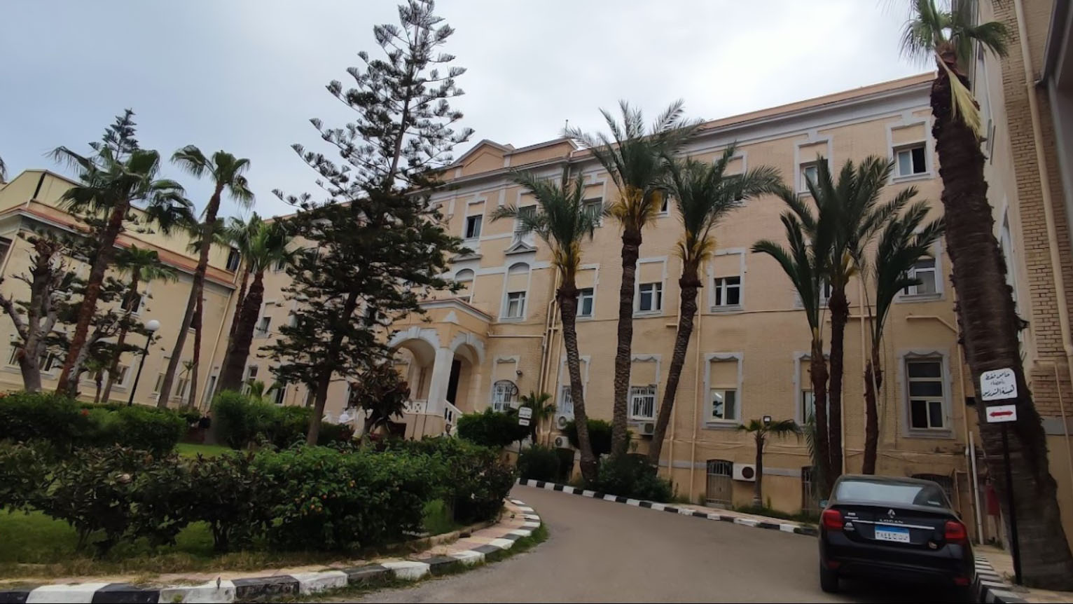 Hospital Universitario Al Hadra