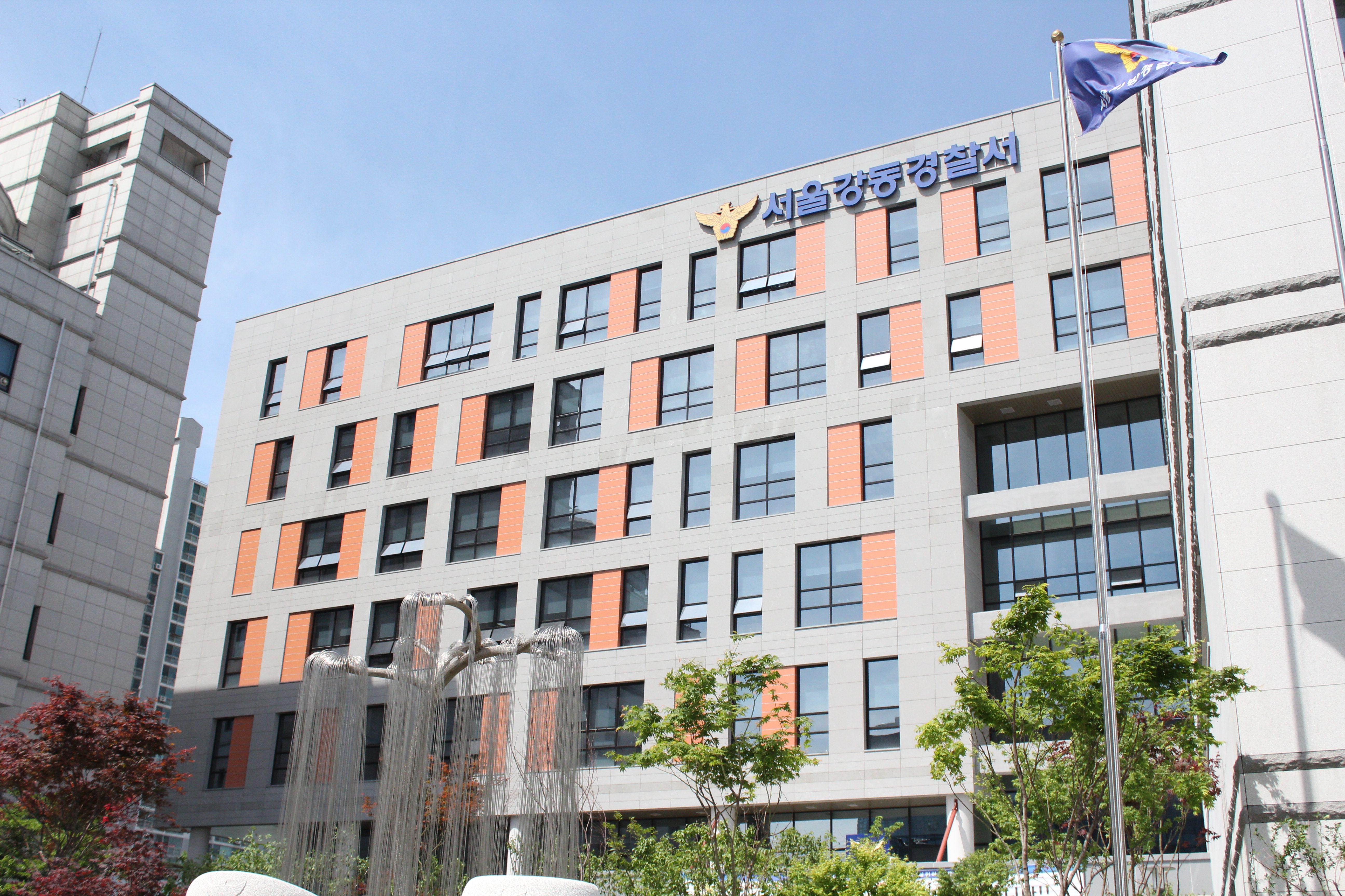 Polizeistation Gangdong in Seoul