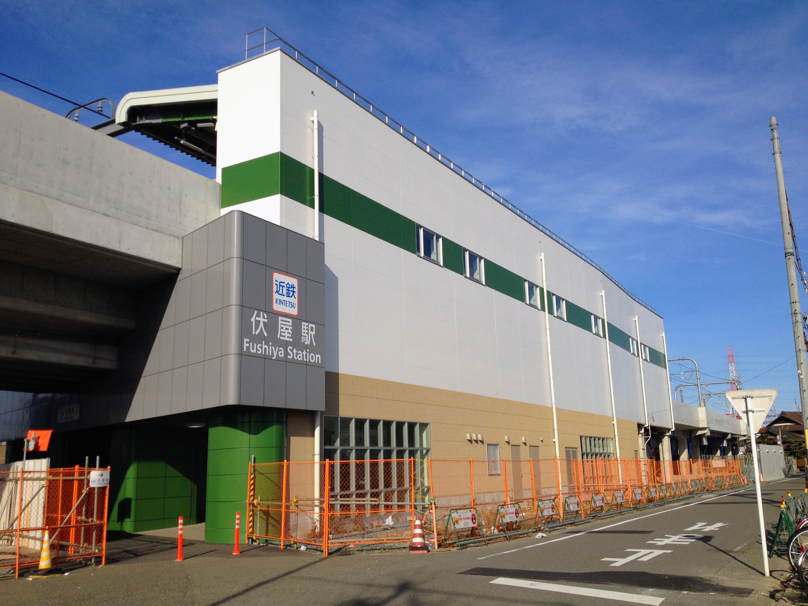 Estación Fushiya
