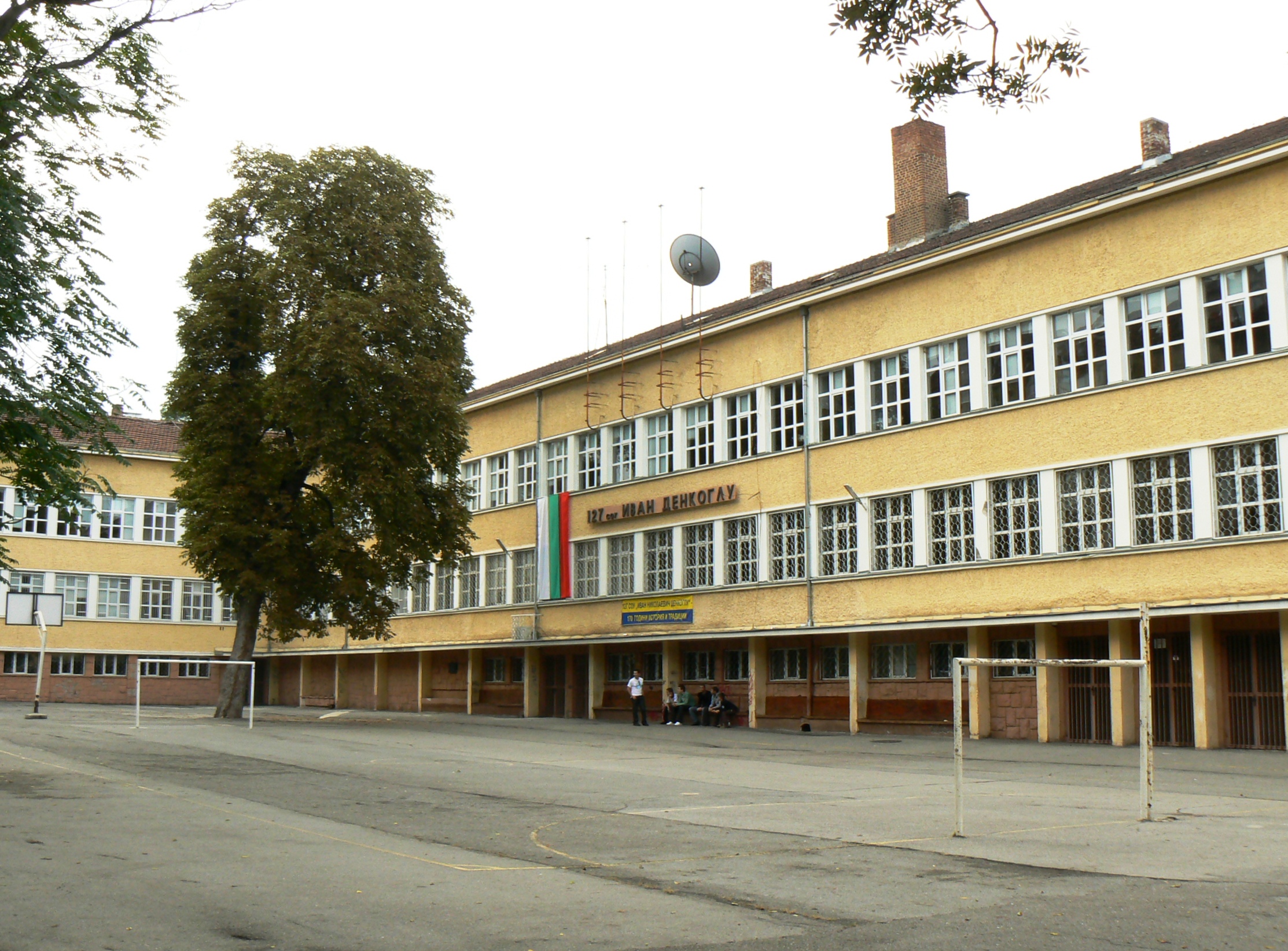 High School 127 "Ivan N. Denkoglu"