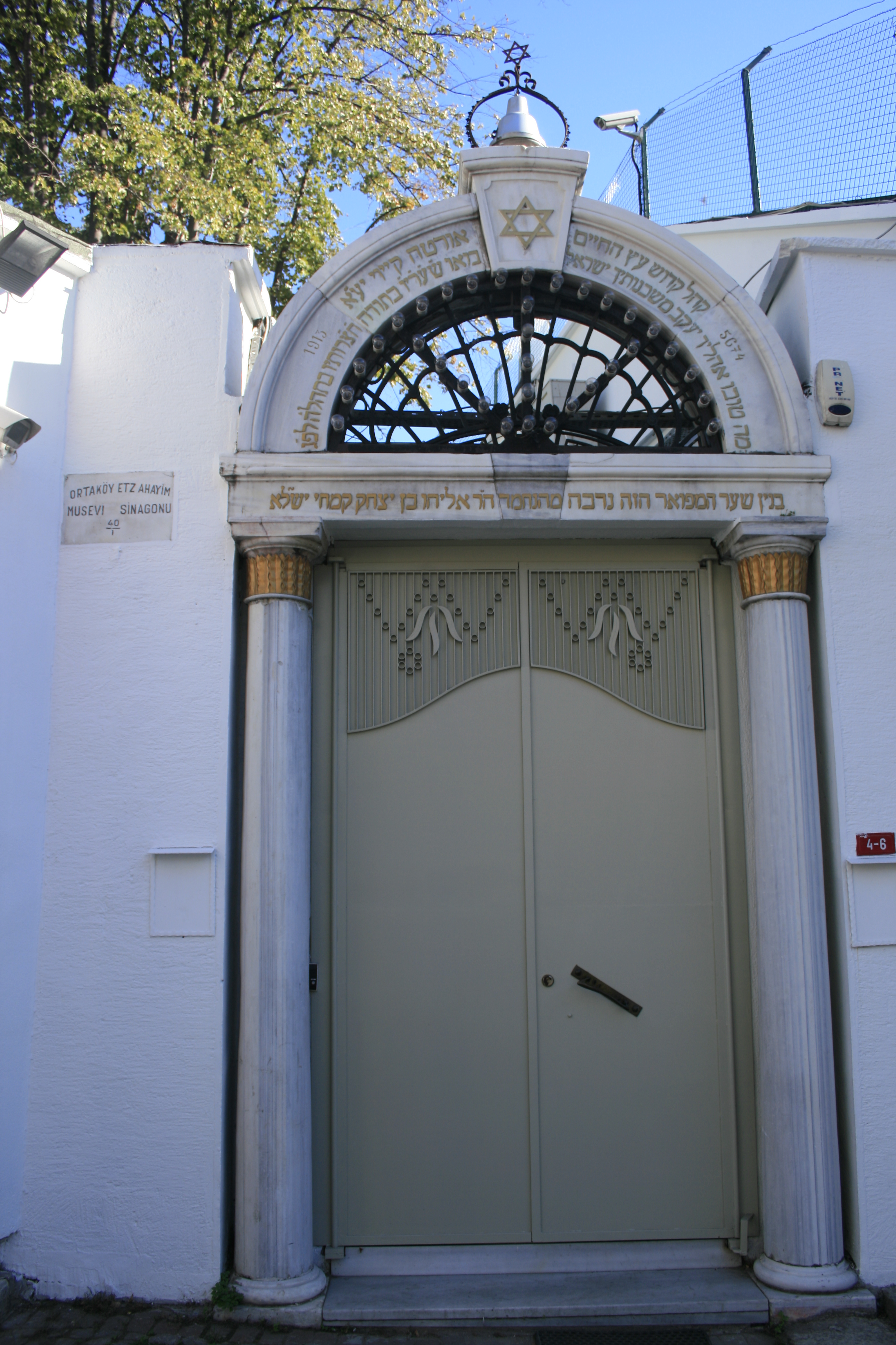Synagogue Etz Ahayim