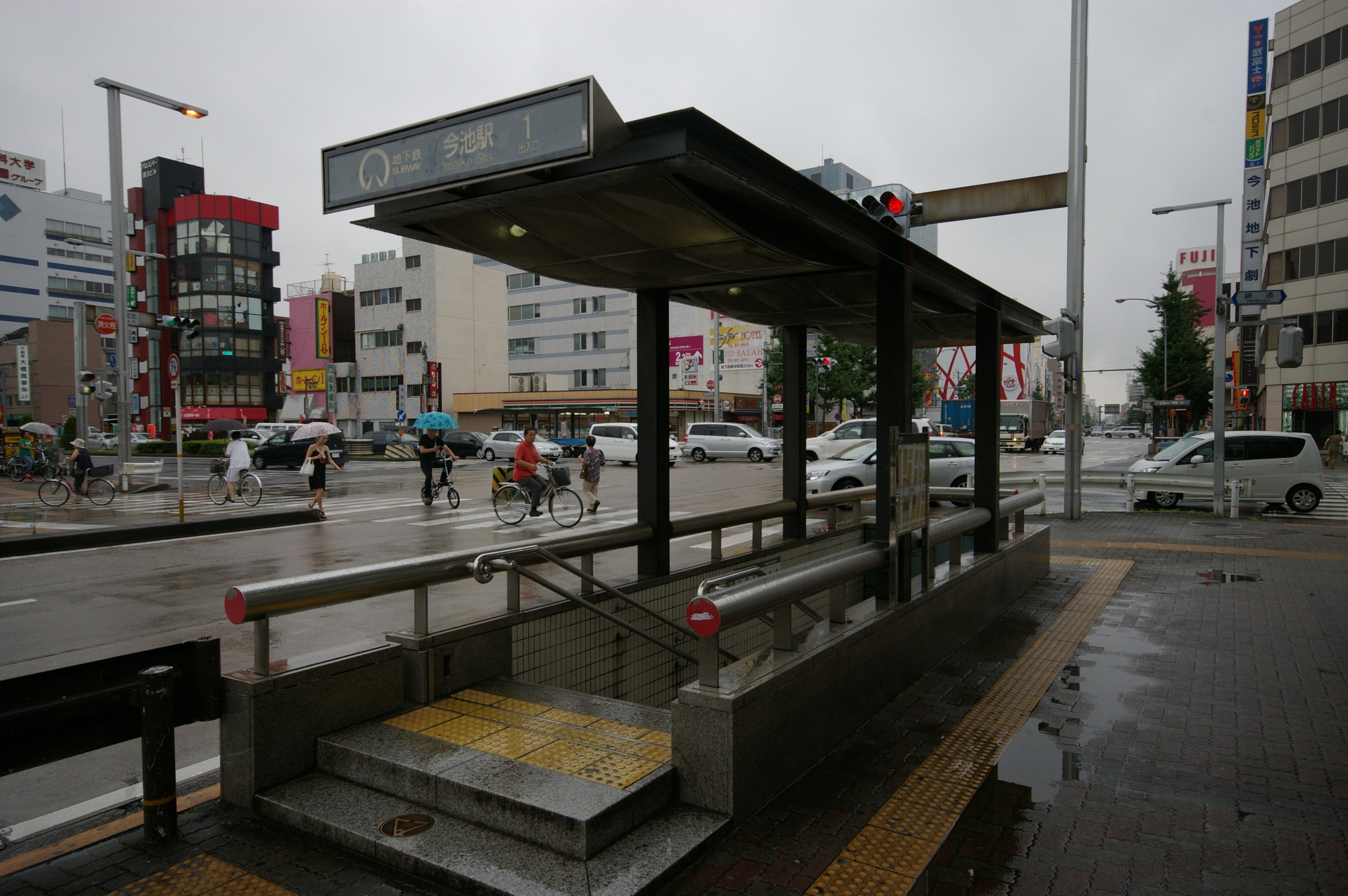 Estación Imaike