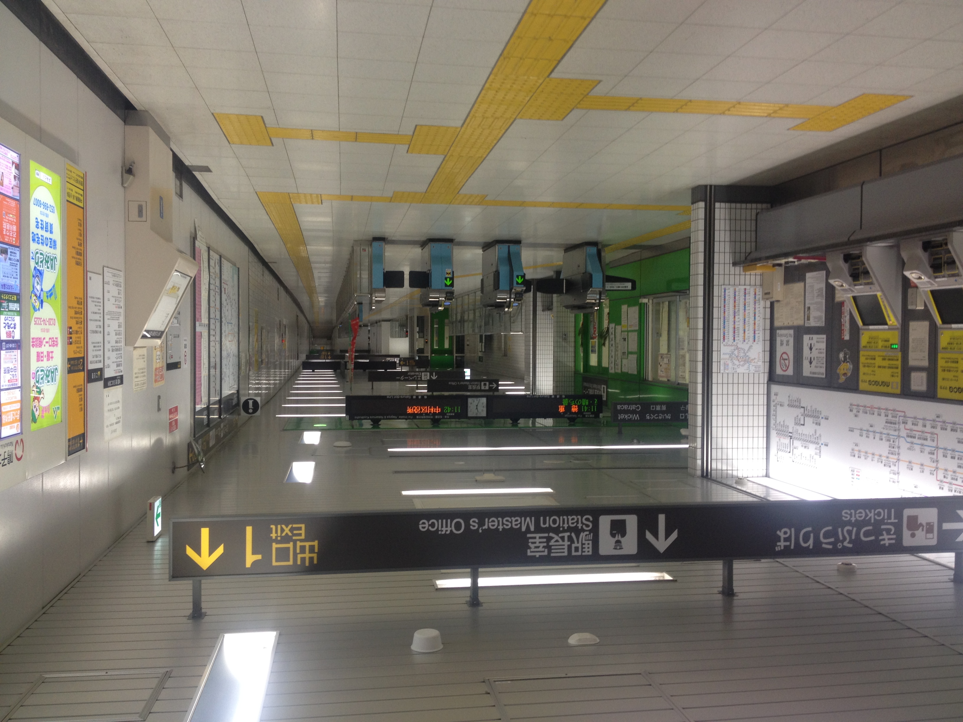 Estación Naruko Kita