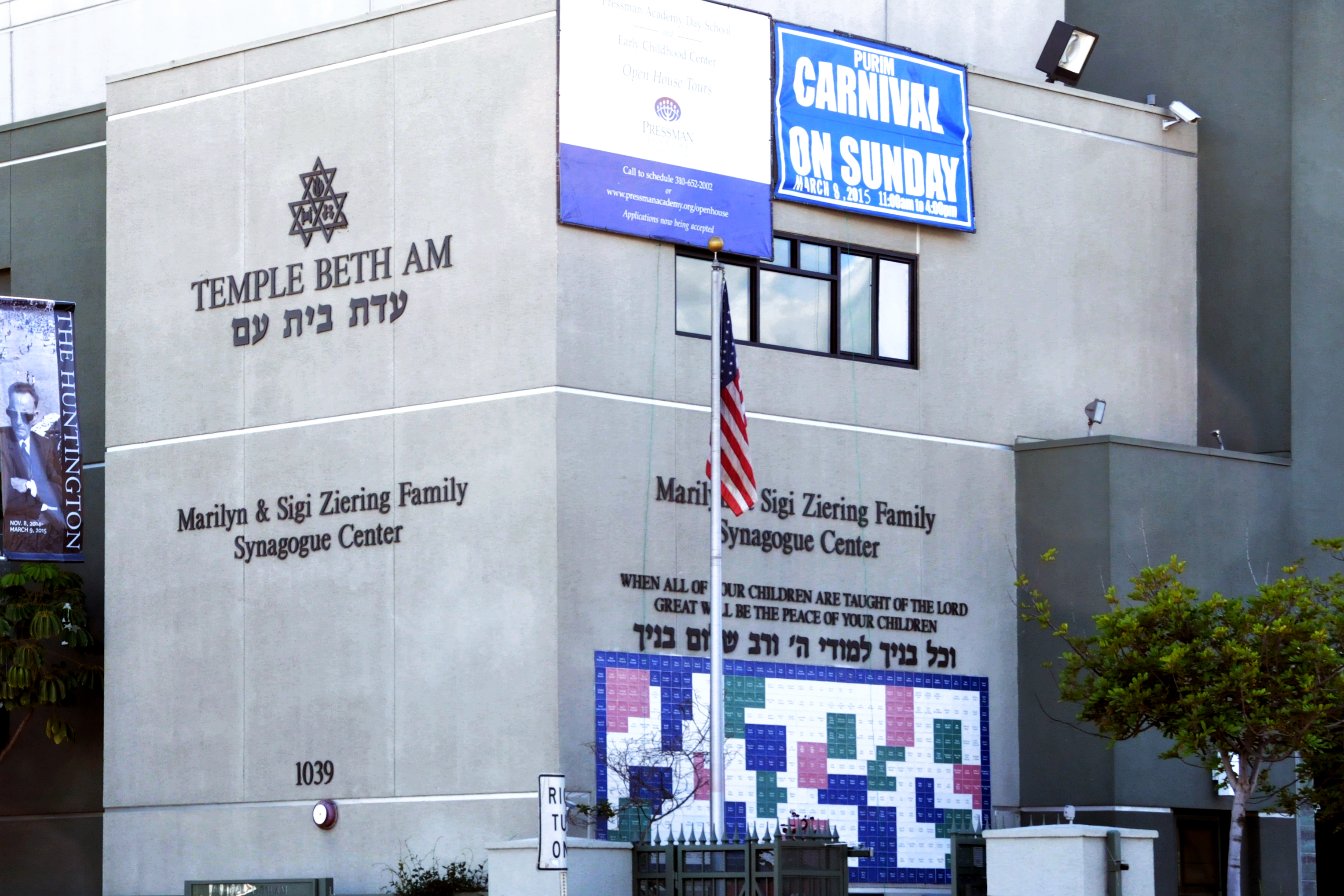 Temple Beth Am