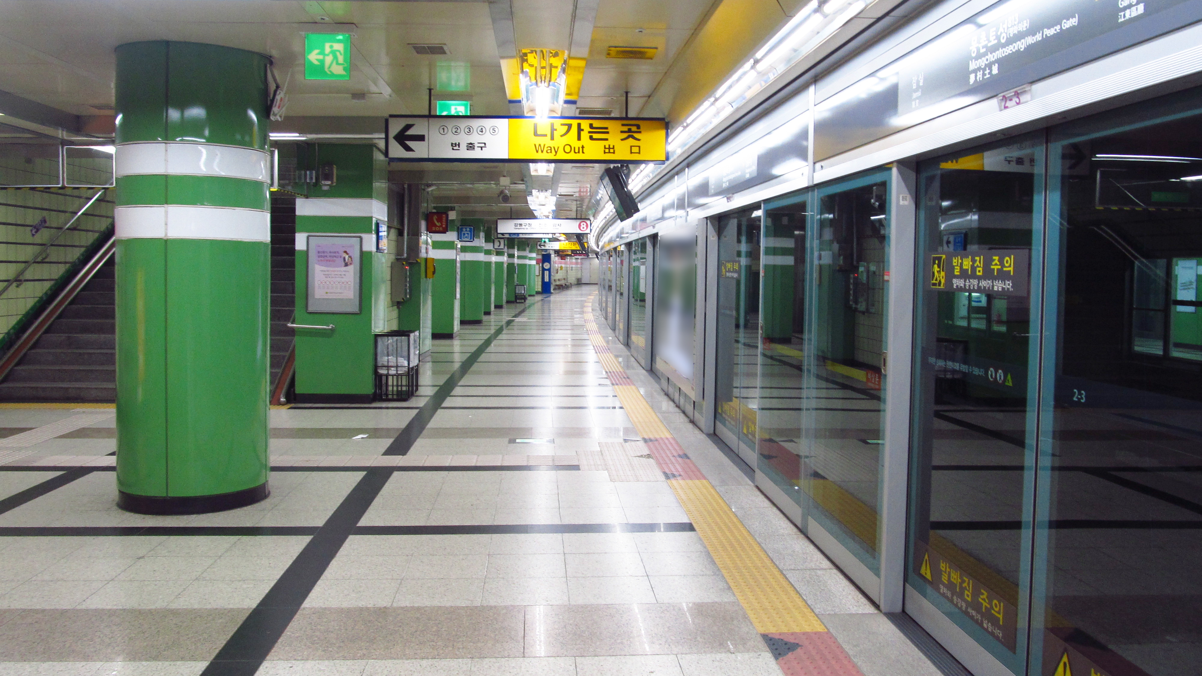 Bahnhof Mongchontoseong