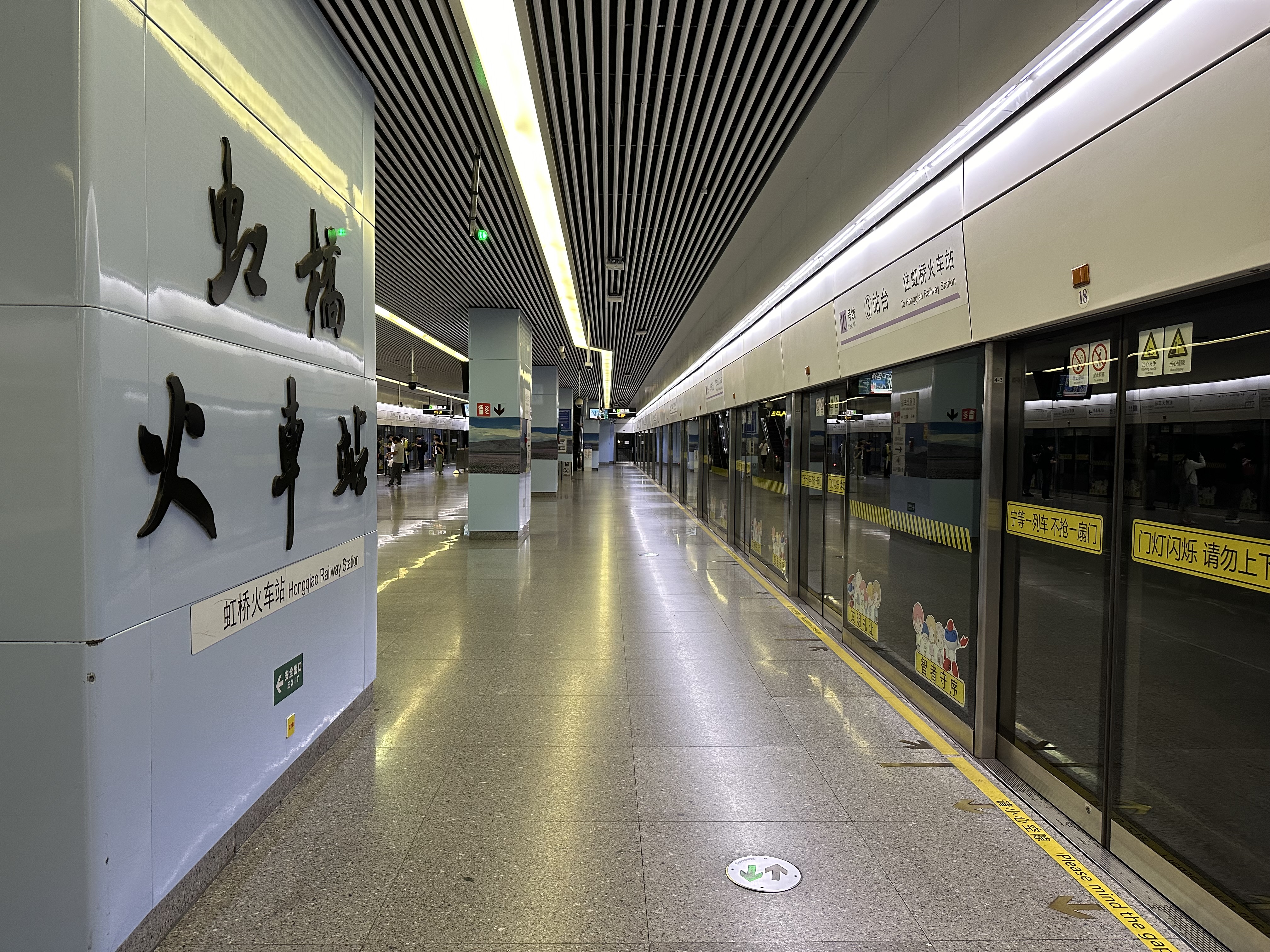Gare De Hongqiao