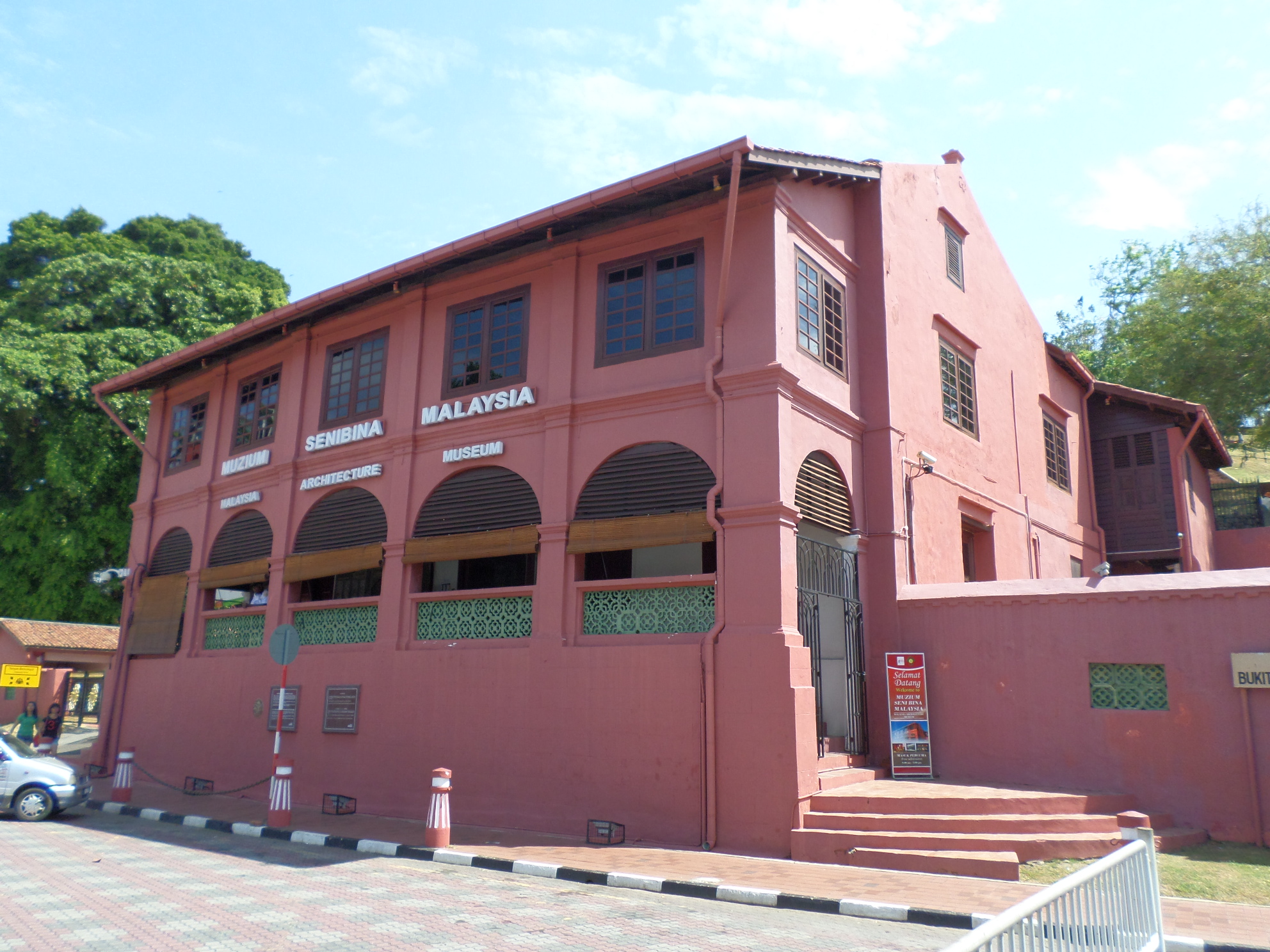 马来西亚建筑博物馆