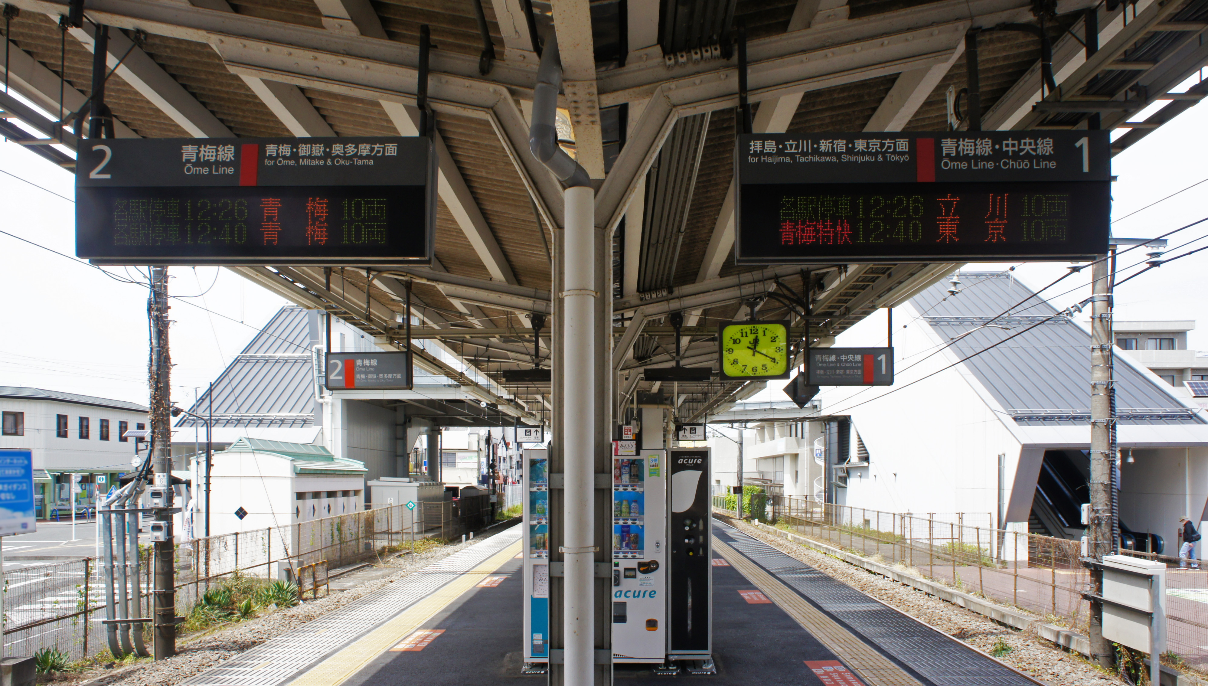 Ushihama Station