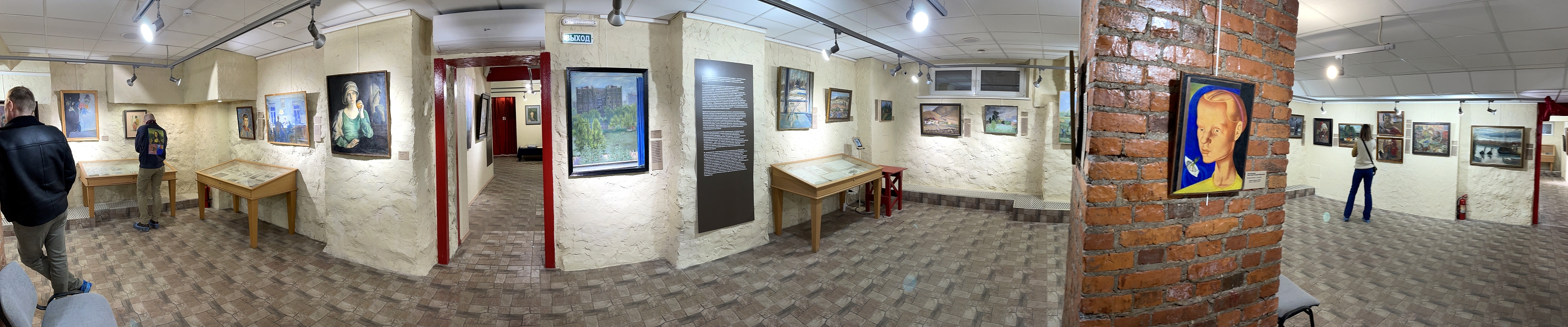 Galeyev Gallery