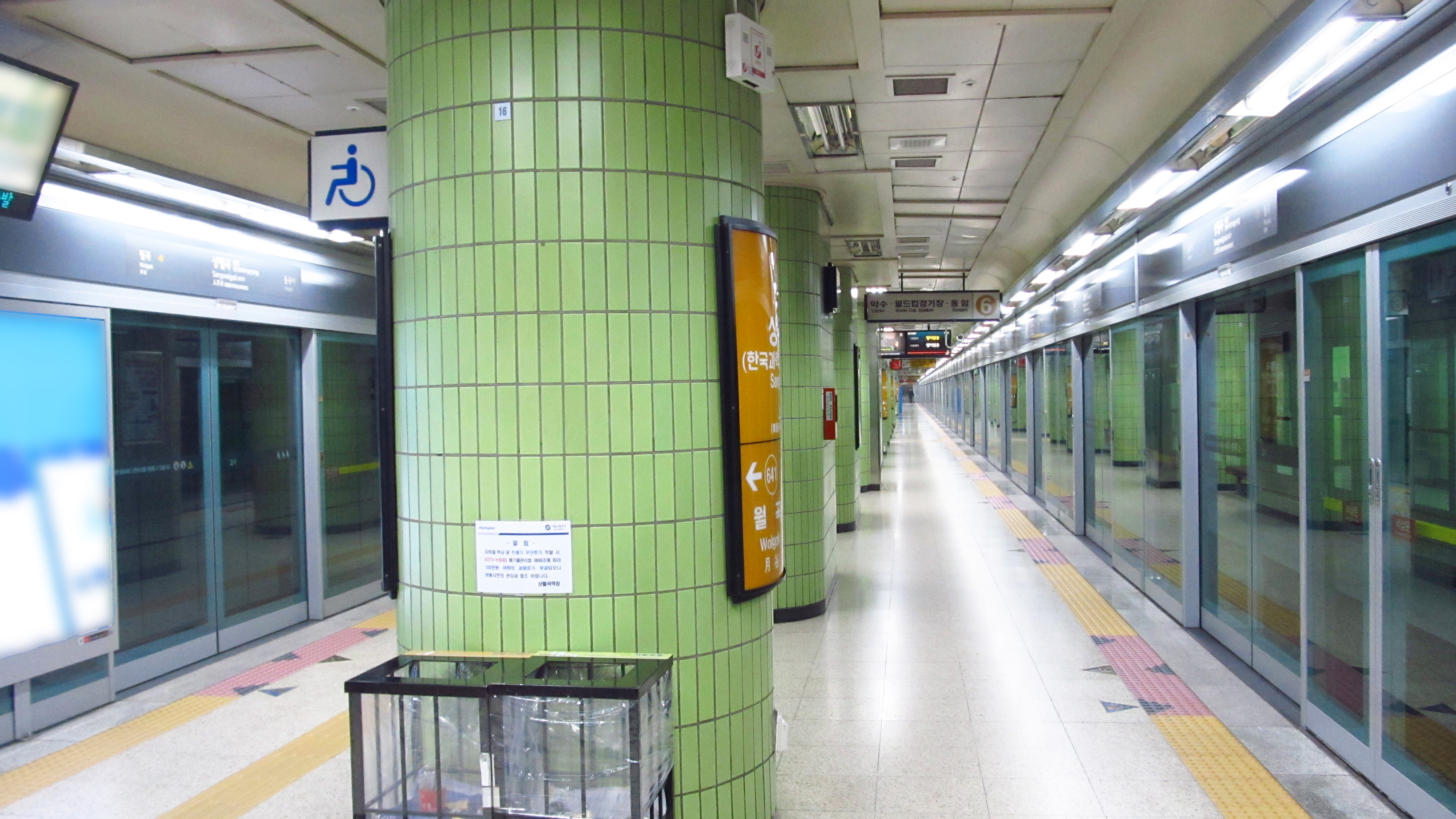 Sangwolgok Station