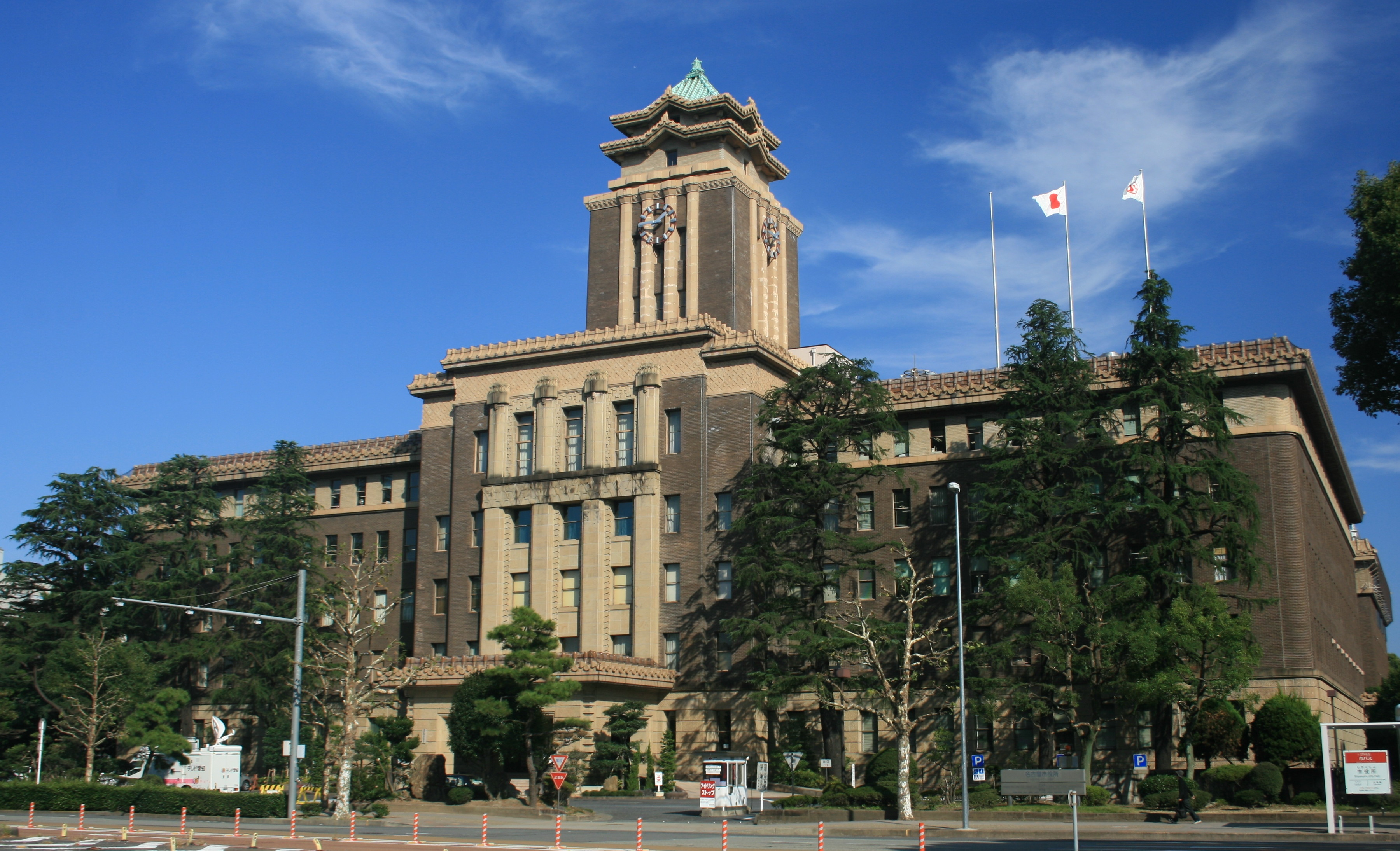 Ayuntamiento De Nagoya