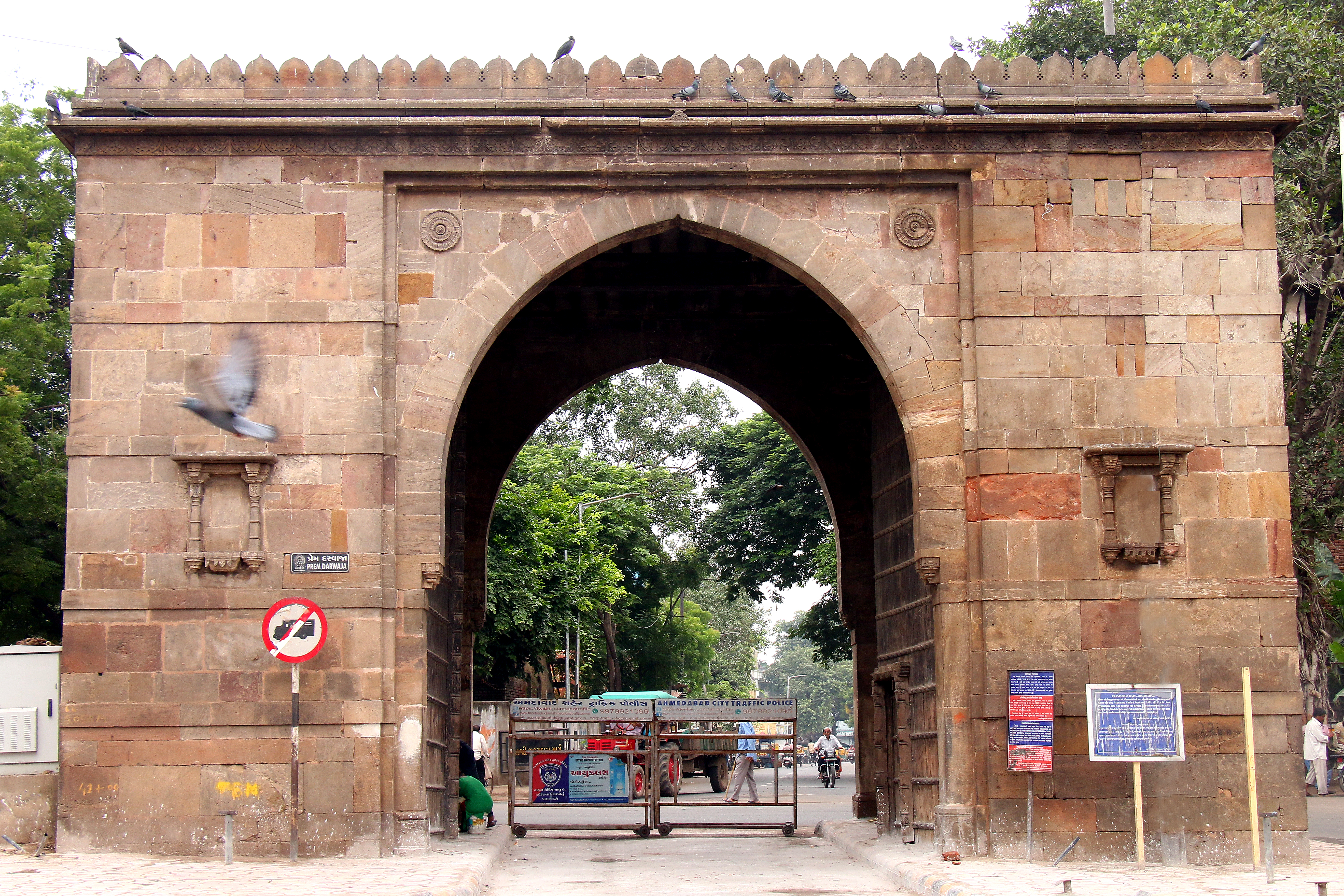 Prem Darwaja