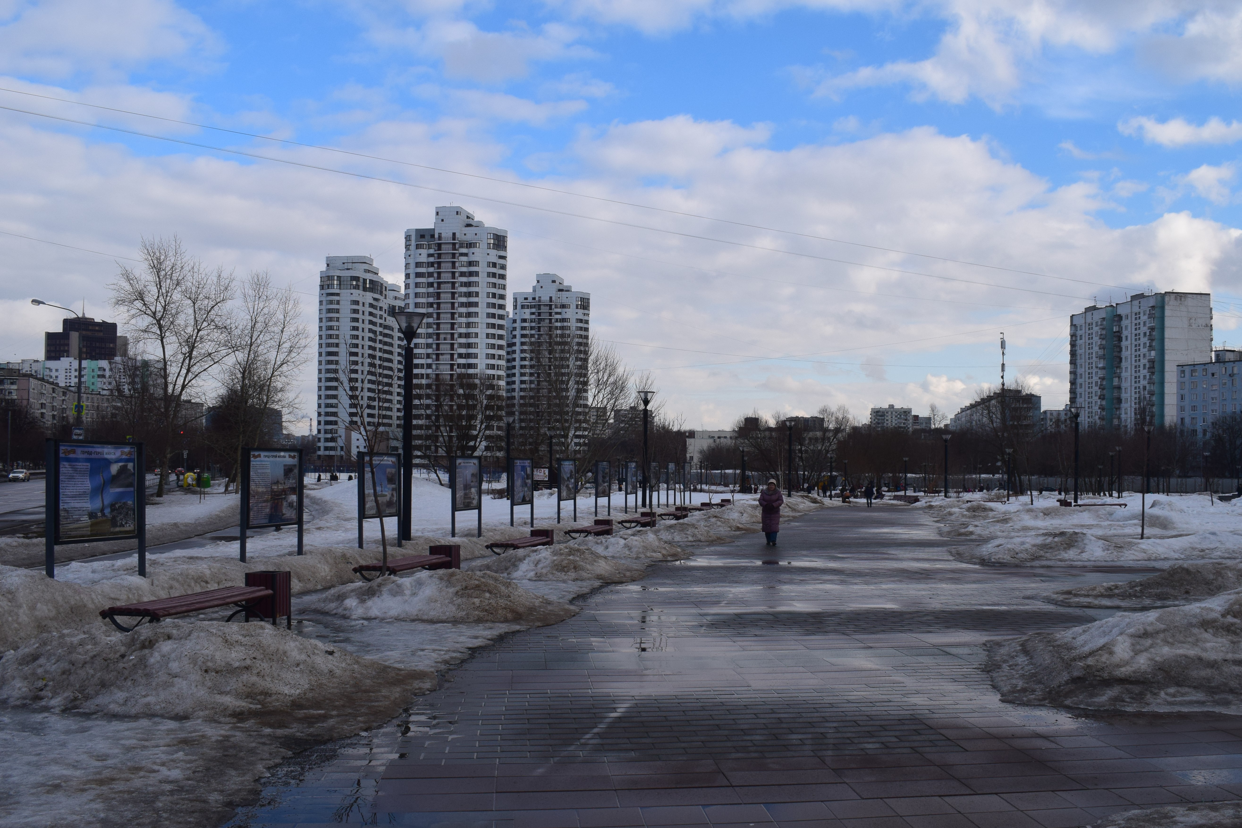 Park of 70 Years of Victory