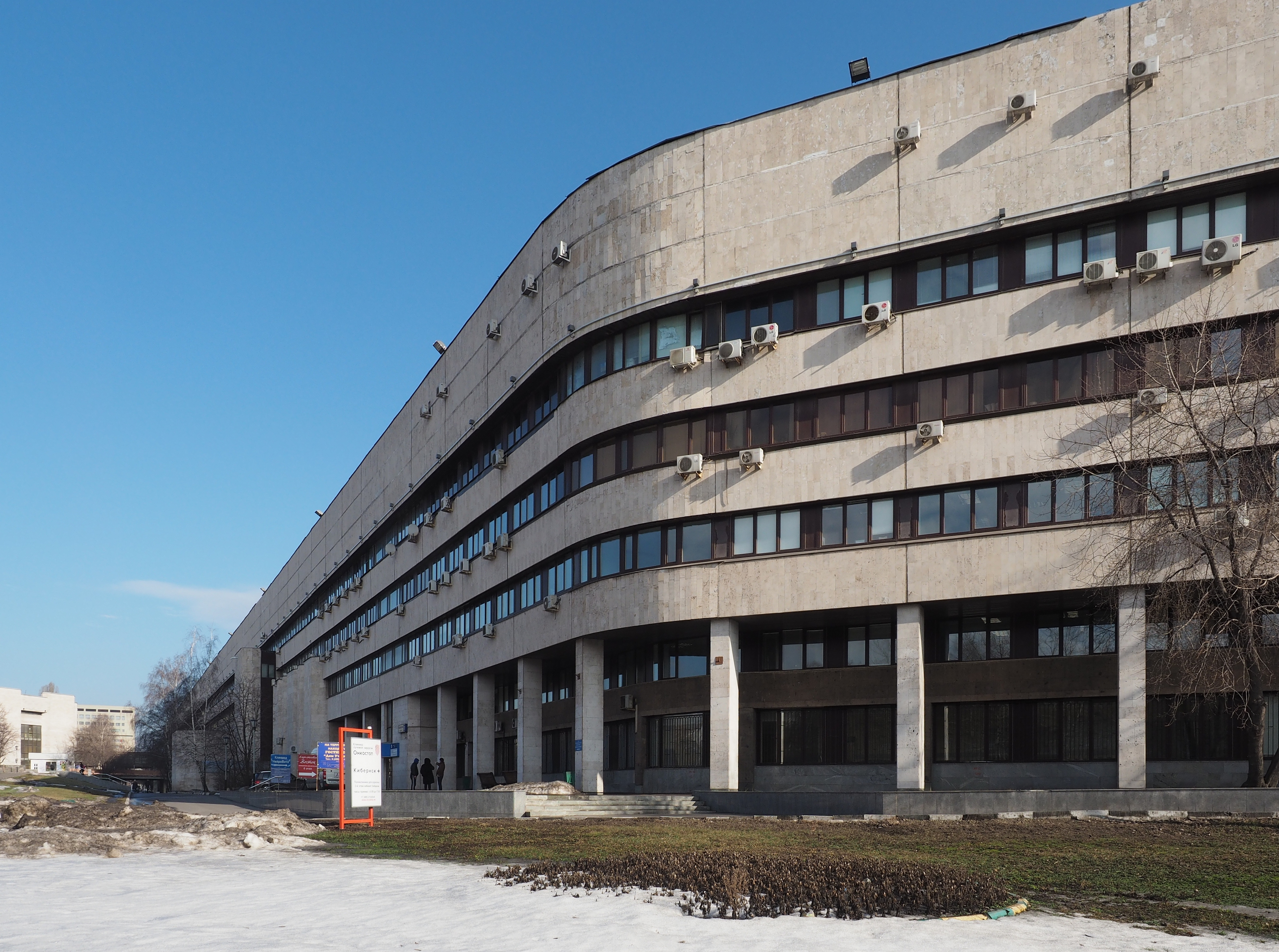 Russian Cancer Research Center Nn Blokhin