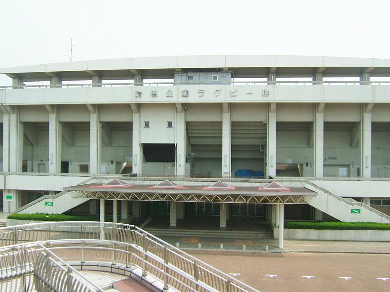 Estadio De Rugby Mizuho