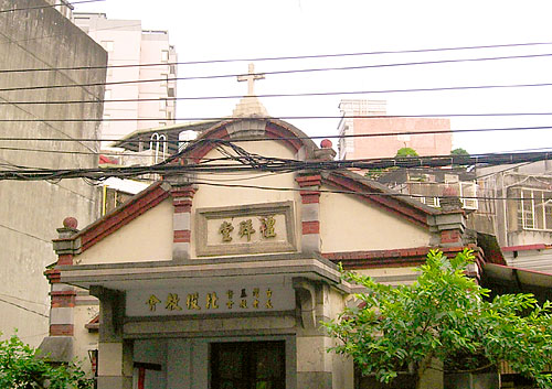Beitou Presbyterian Church