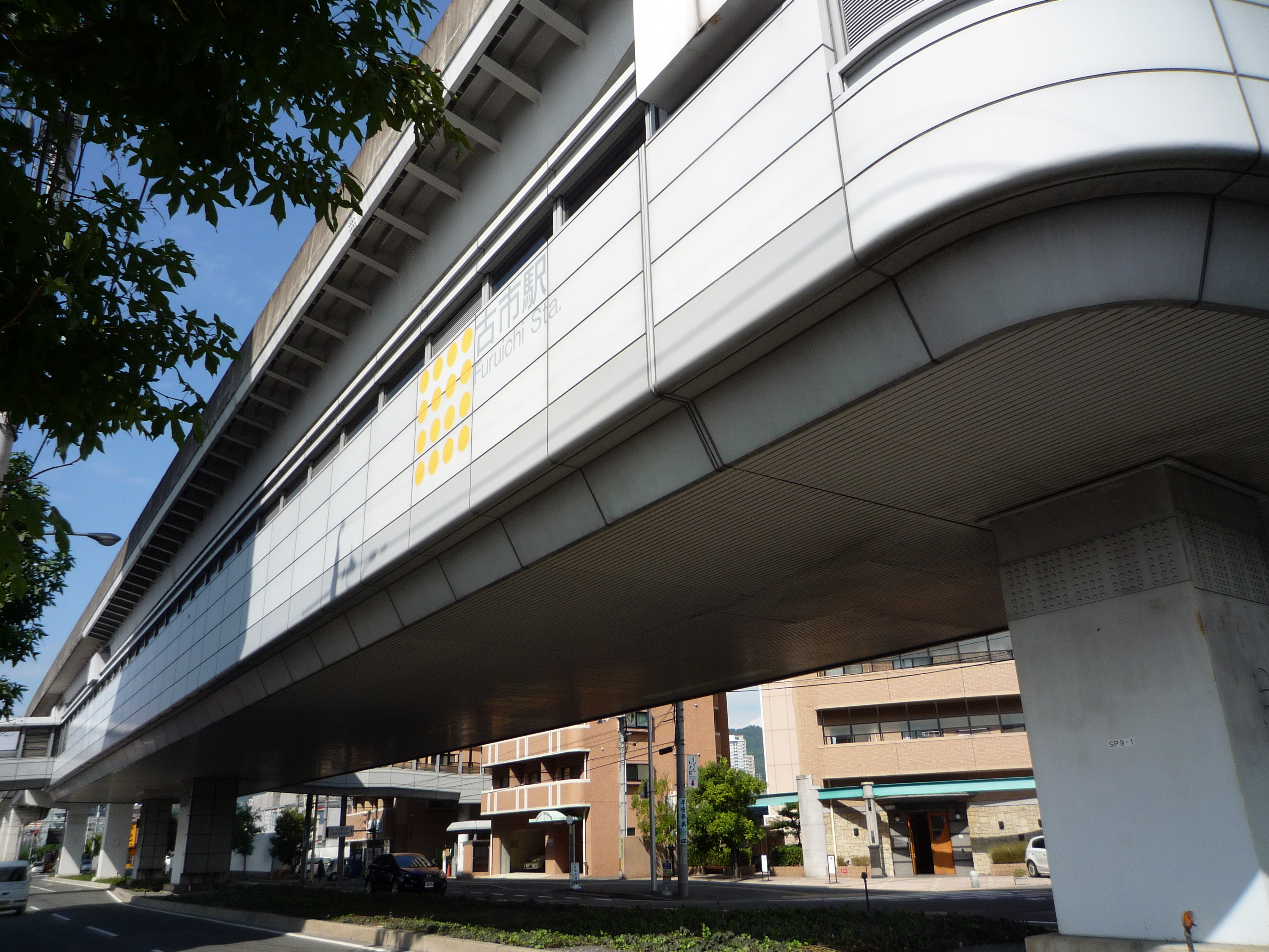 古市駅