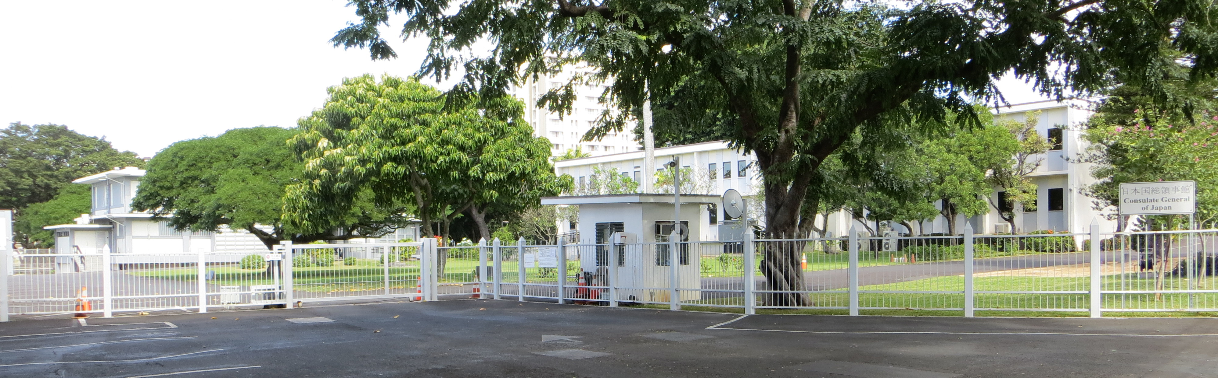 Japanese Consulate-General, Honolulu