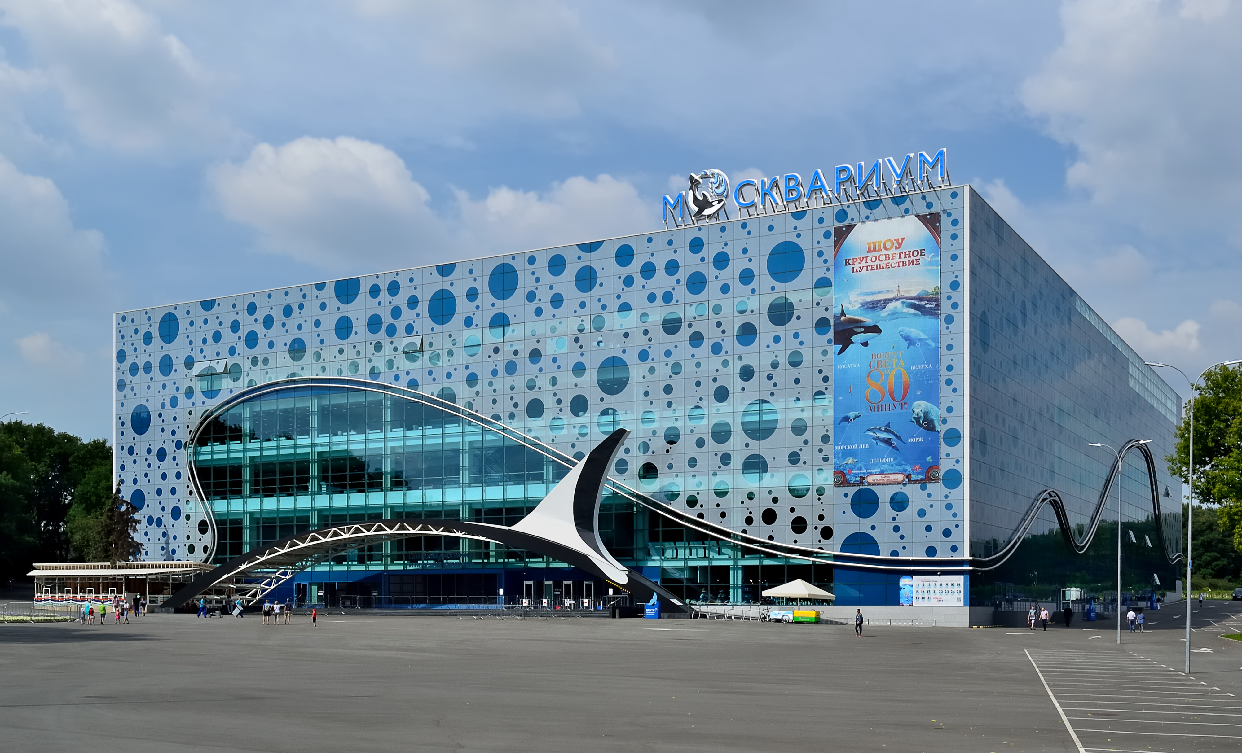 Moskvarium