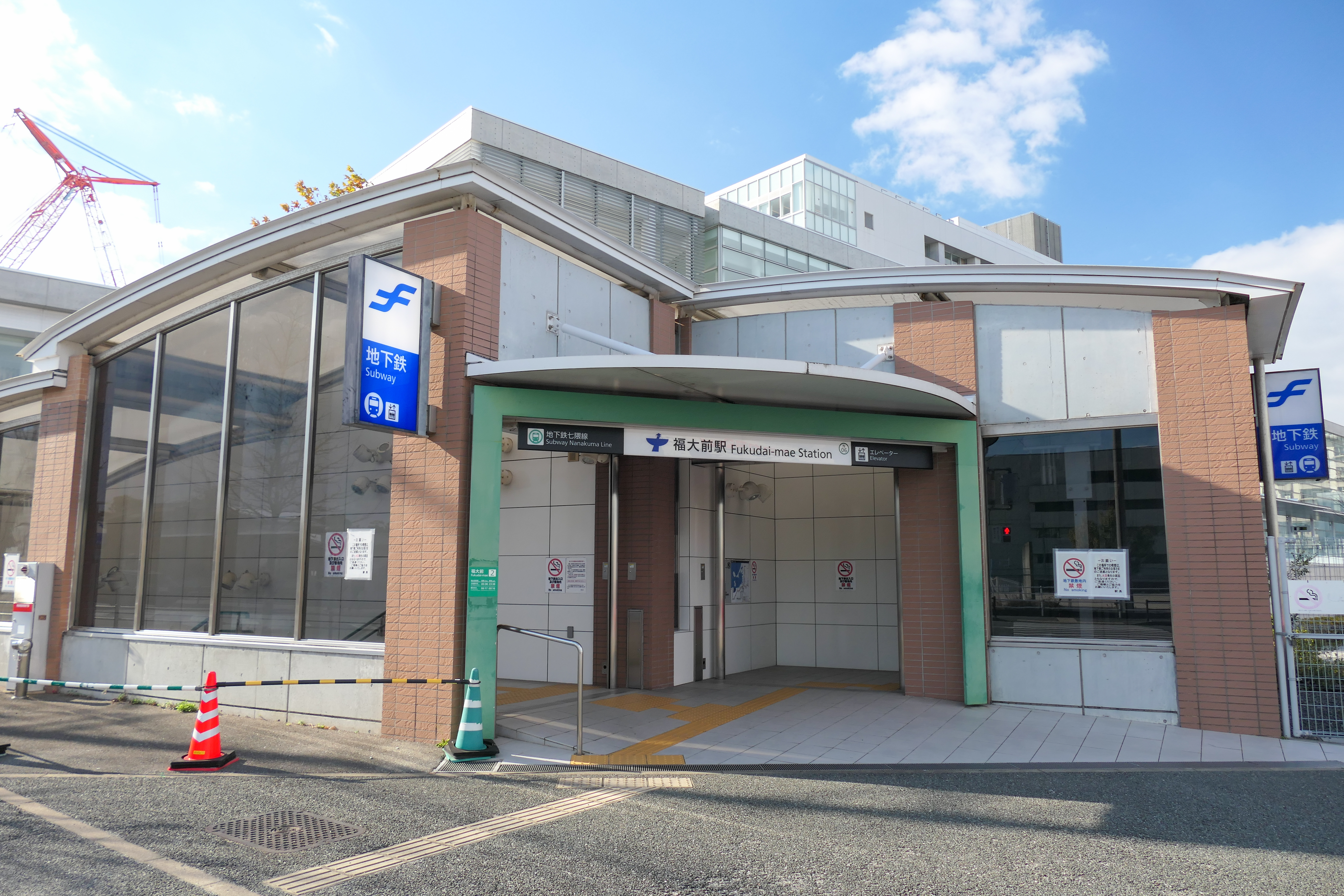 Estación Fukudaimae