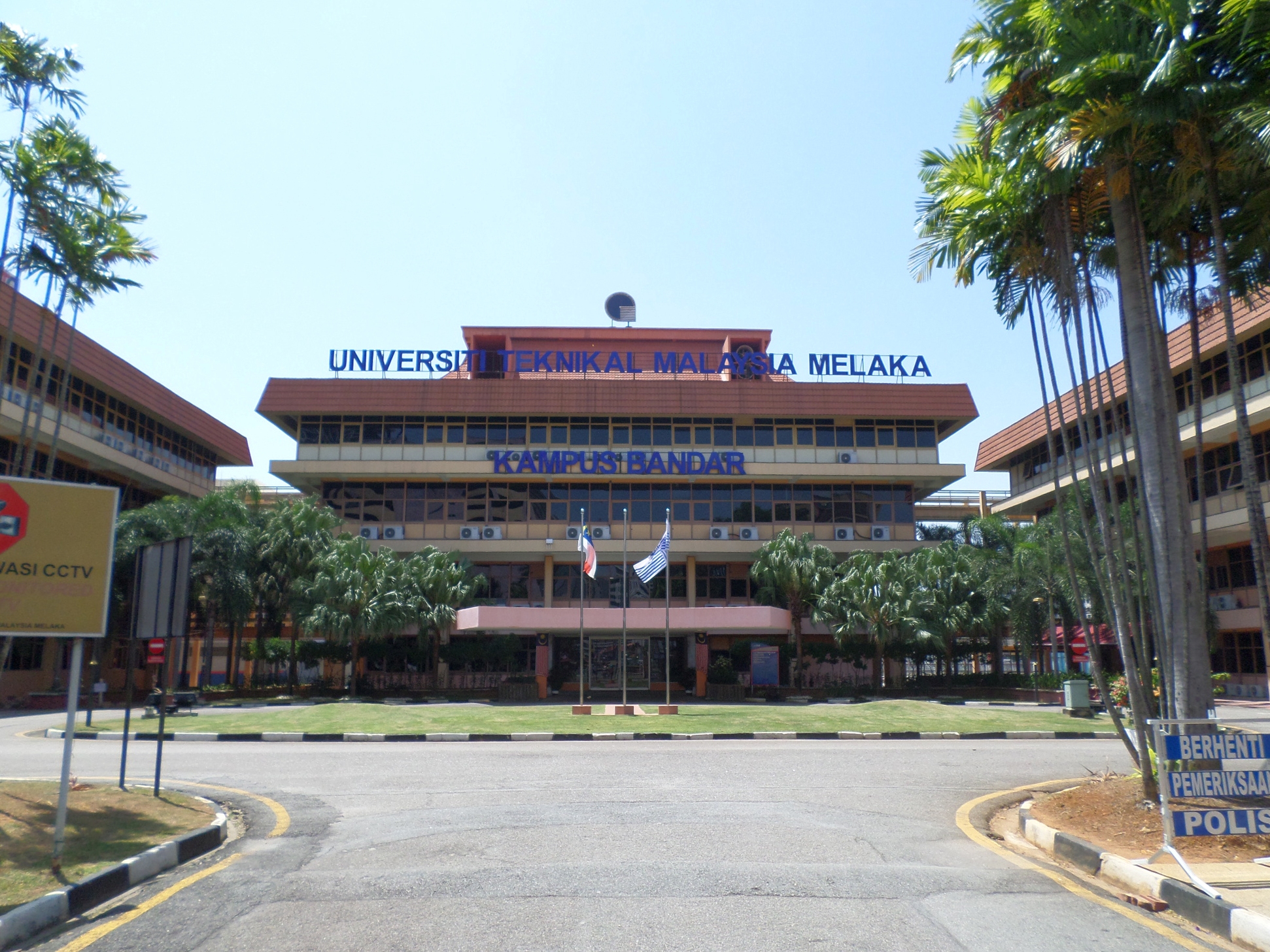 马来西亚马六甲技术大学