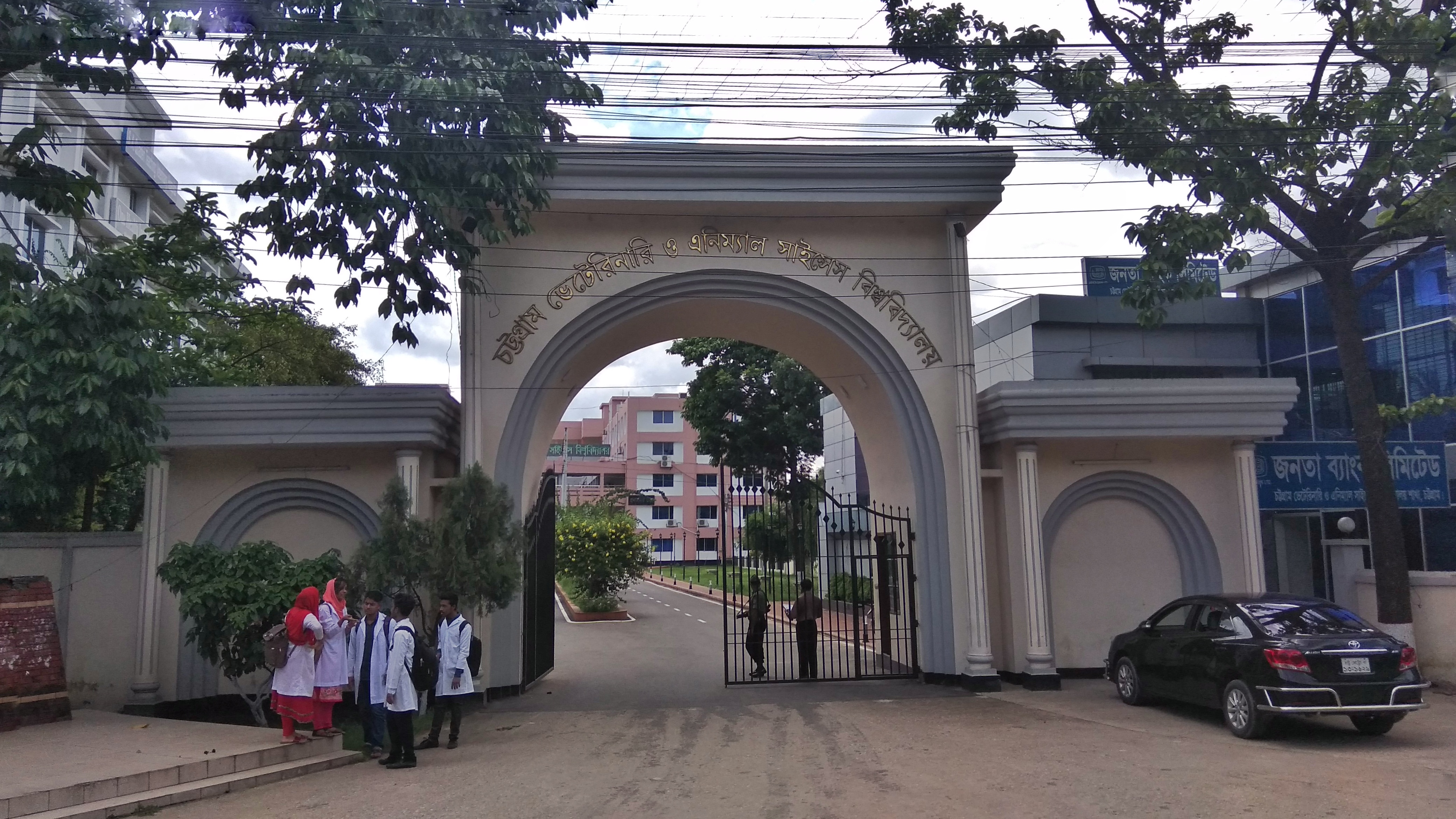 Veterinär- Und Tierwissenschaftliche Universität Chittagong