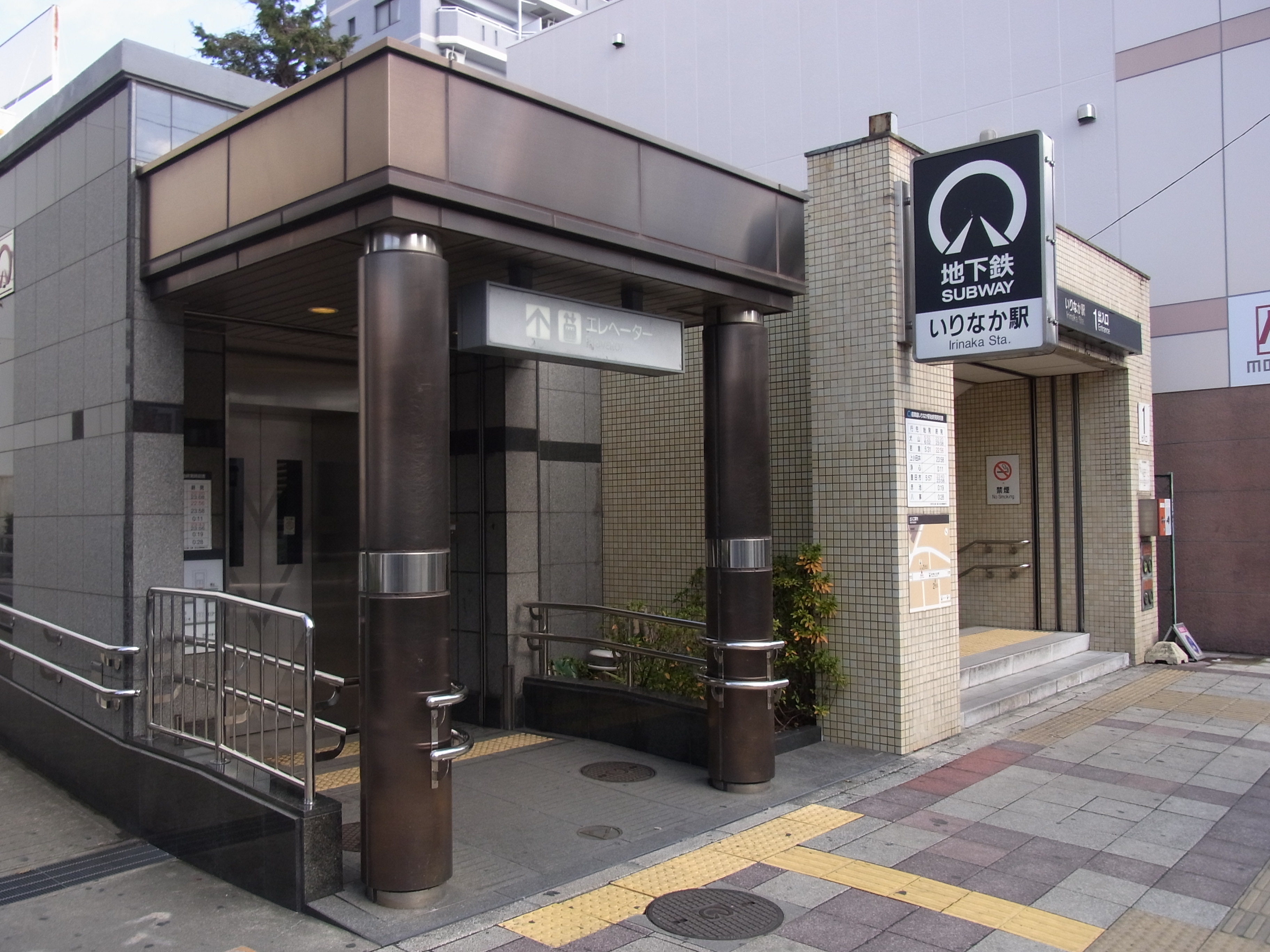 Estación Irinaka