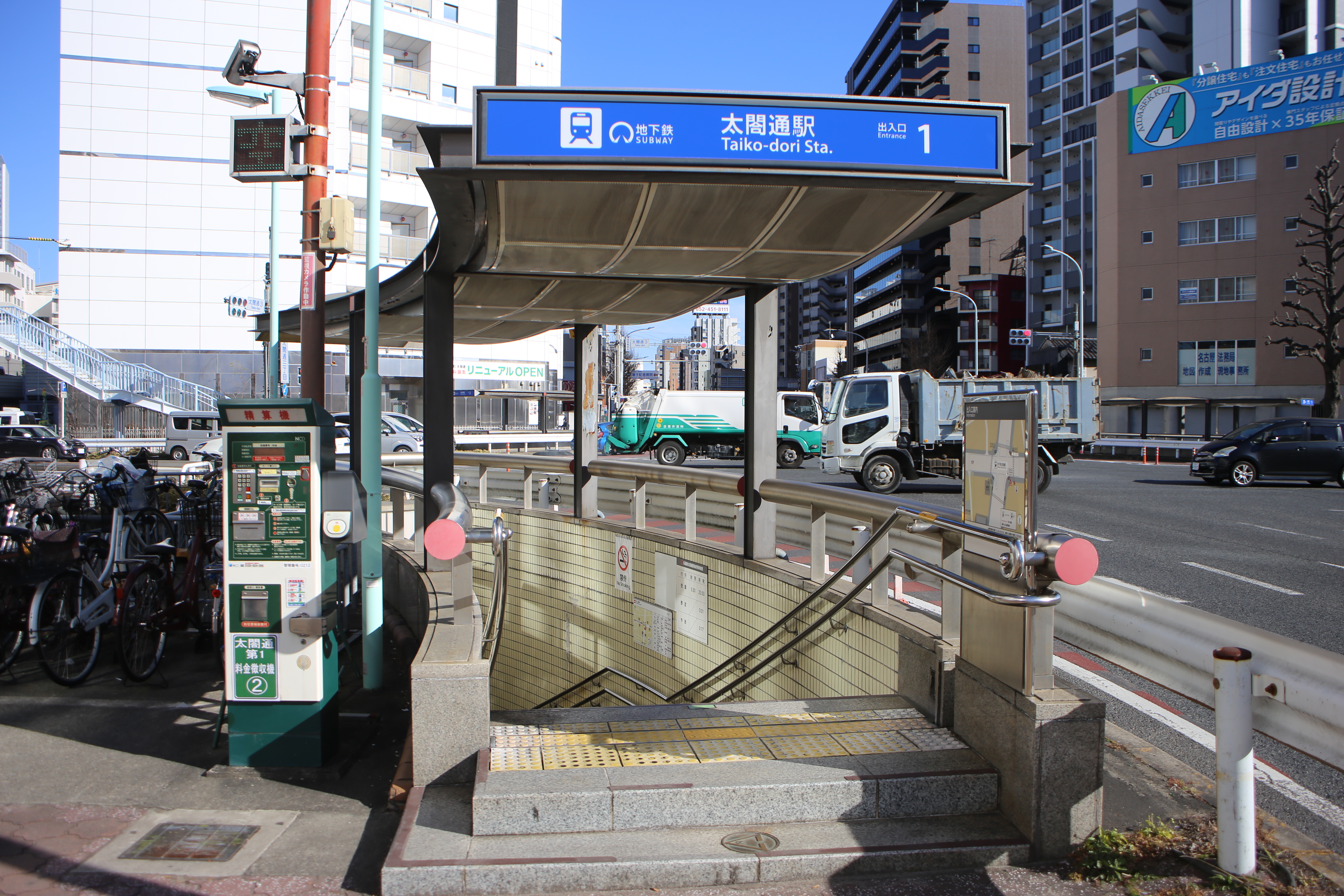 Estación Taikō-Dōri
