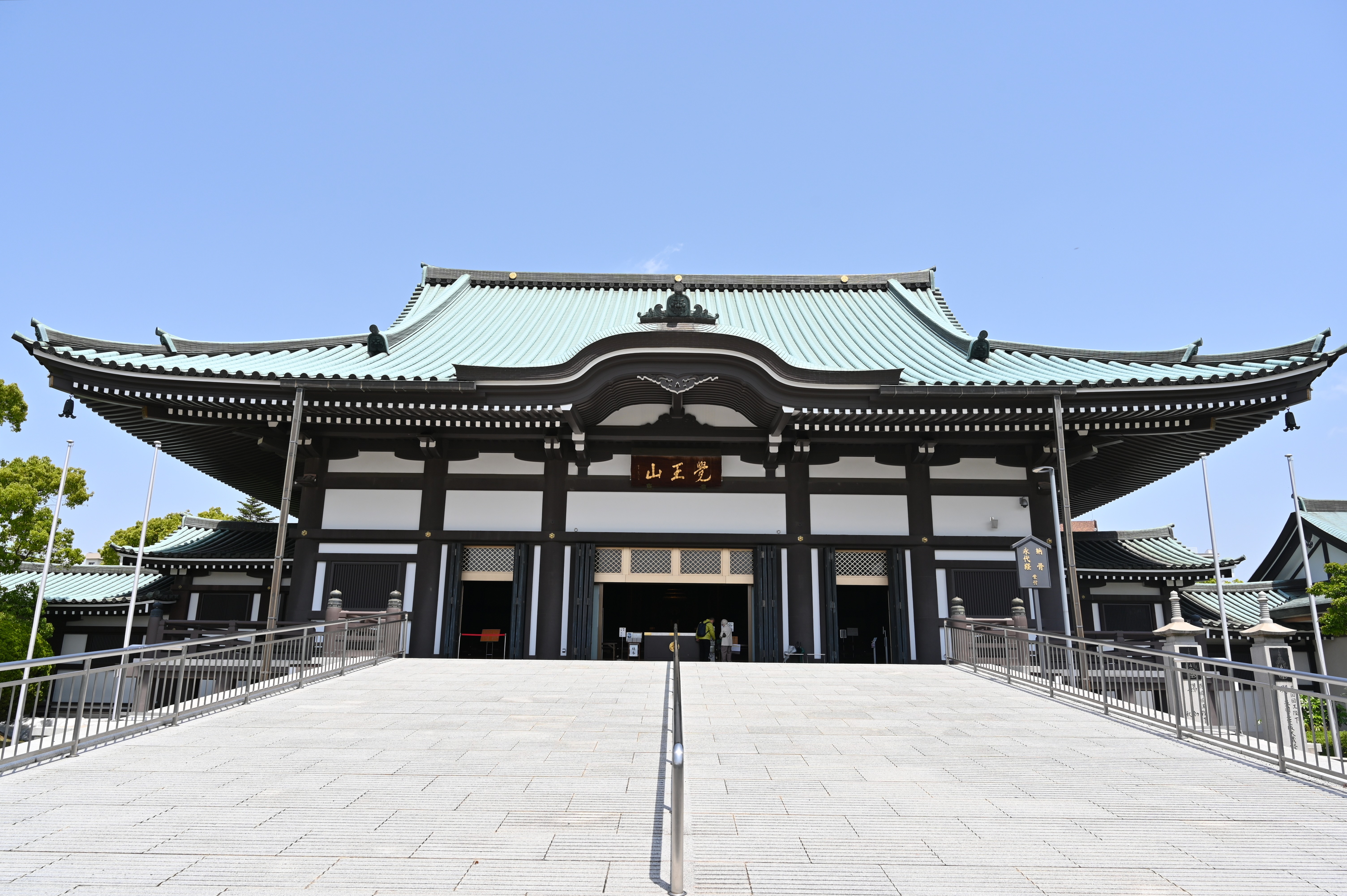 Nittai-Ji