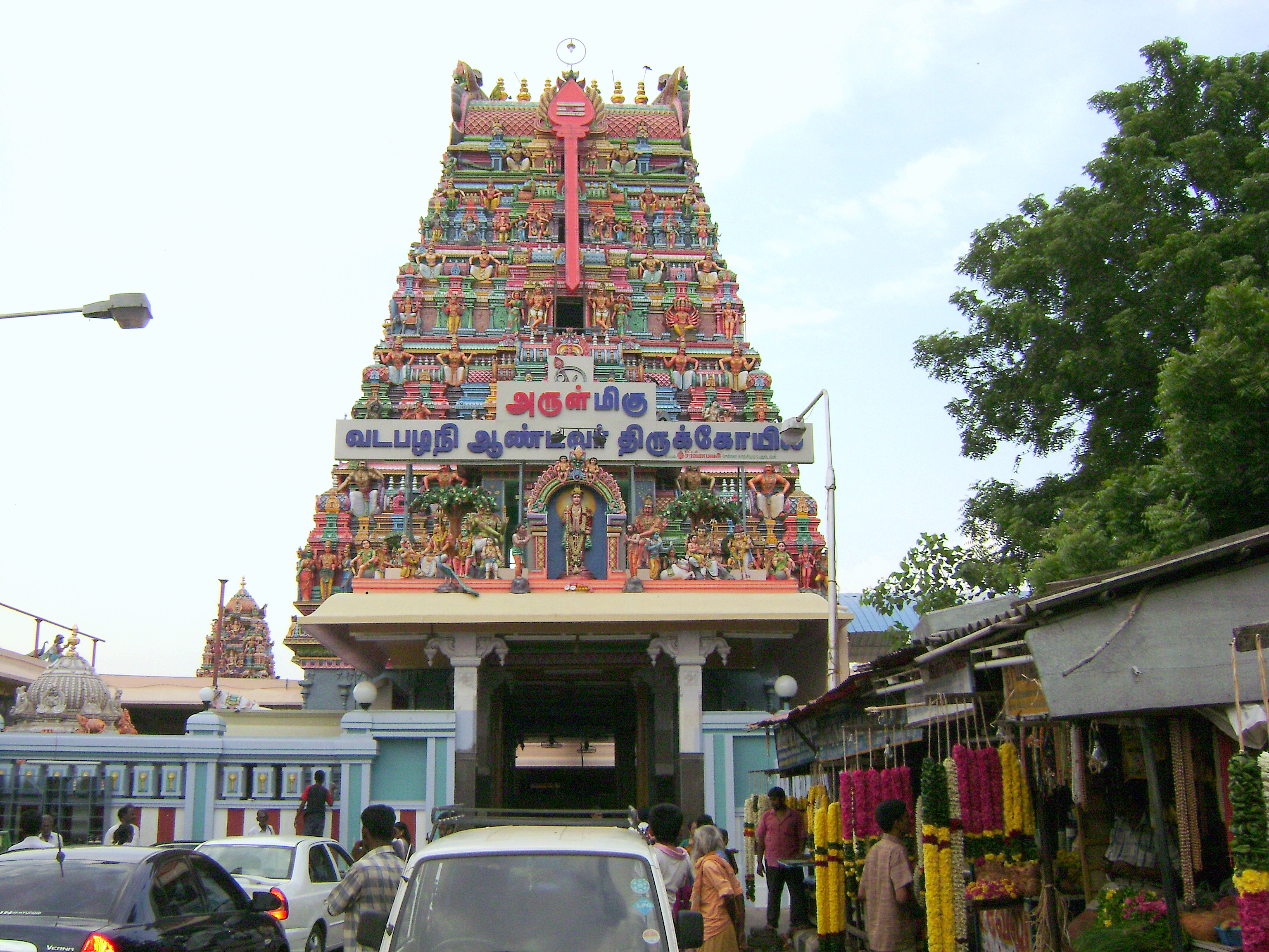 Tempio Vadapalani Andavar