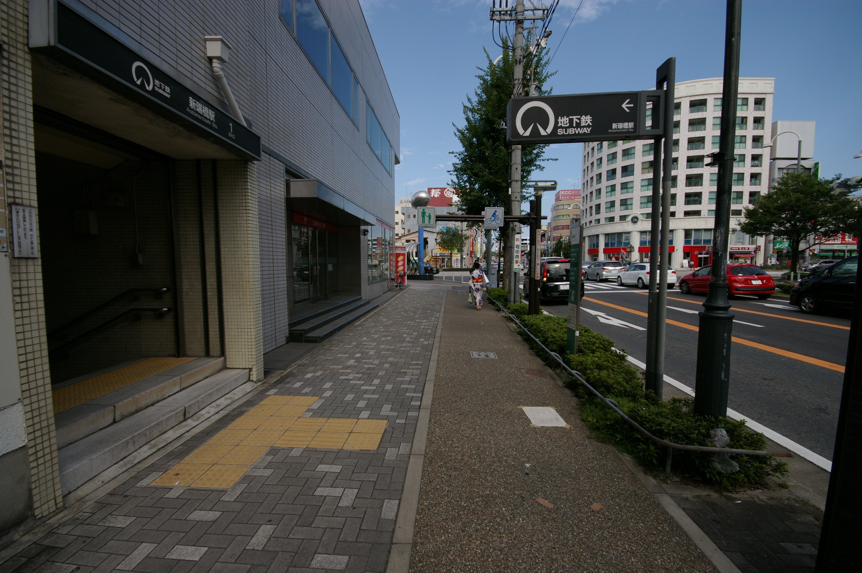 Estación Aratama-Bashi