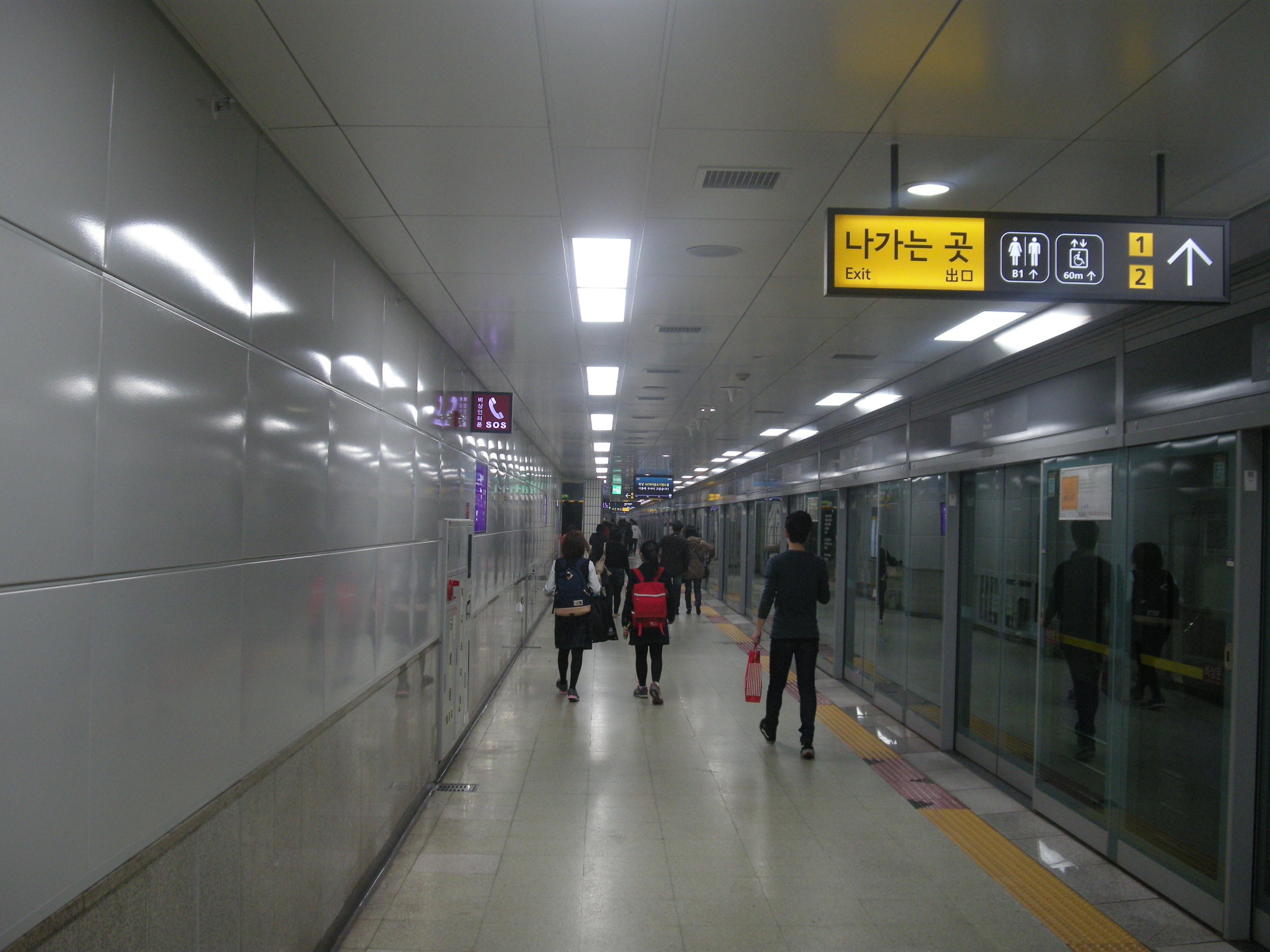 Bahnhof Macheon