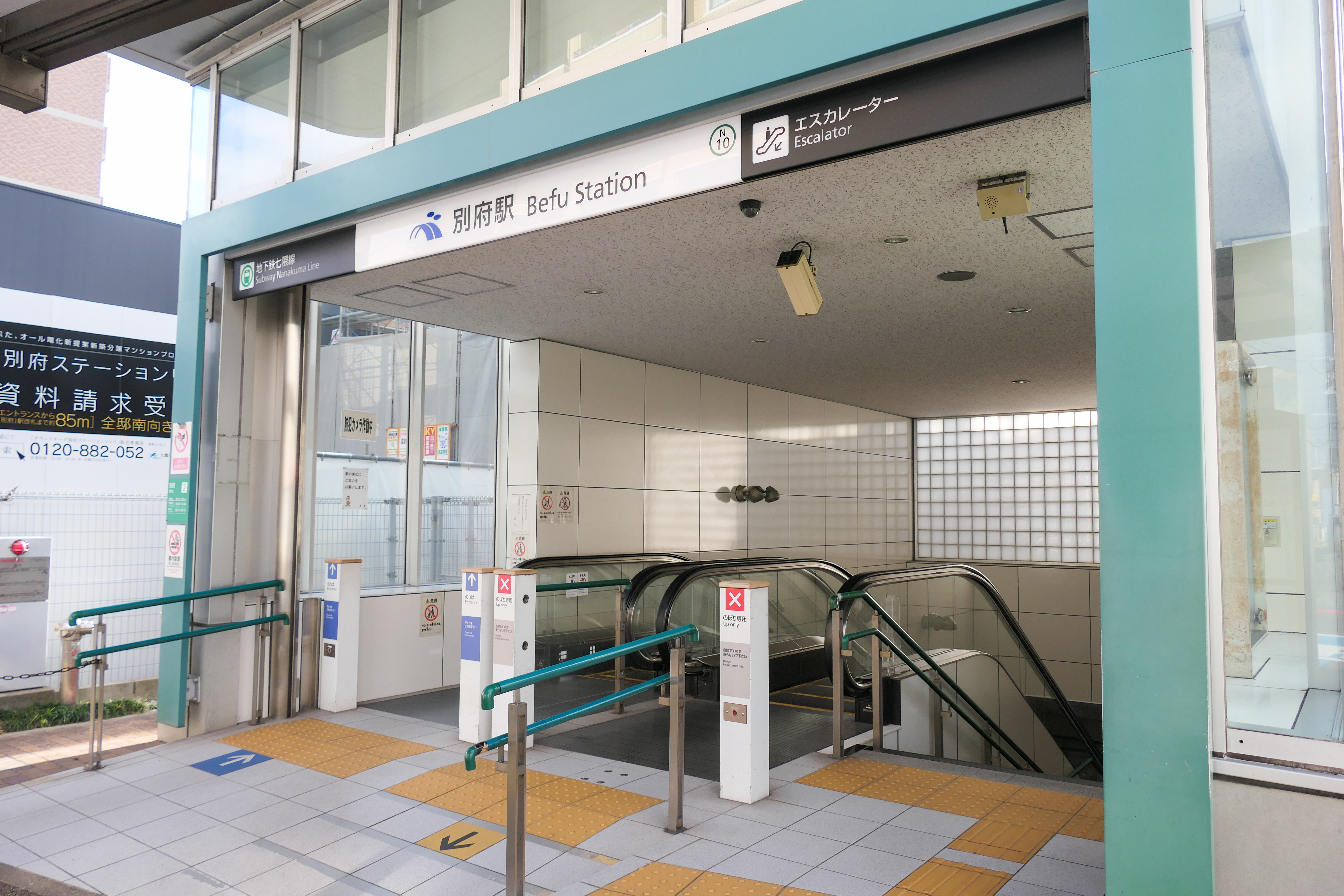 Estación De Befu