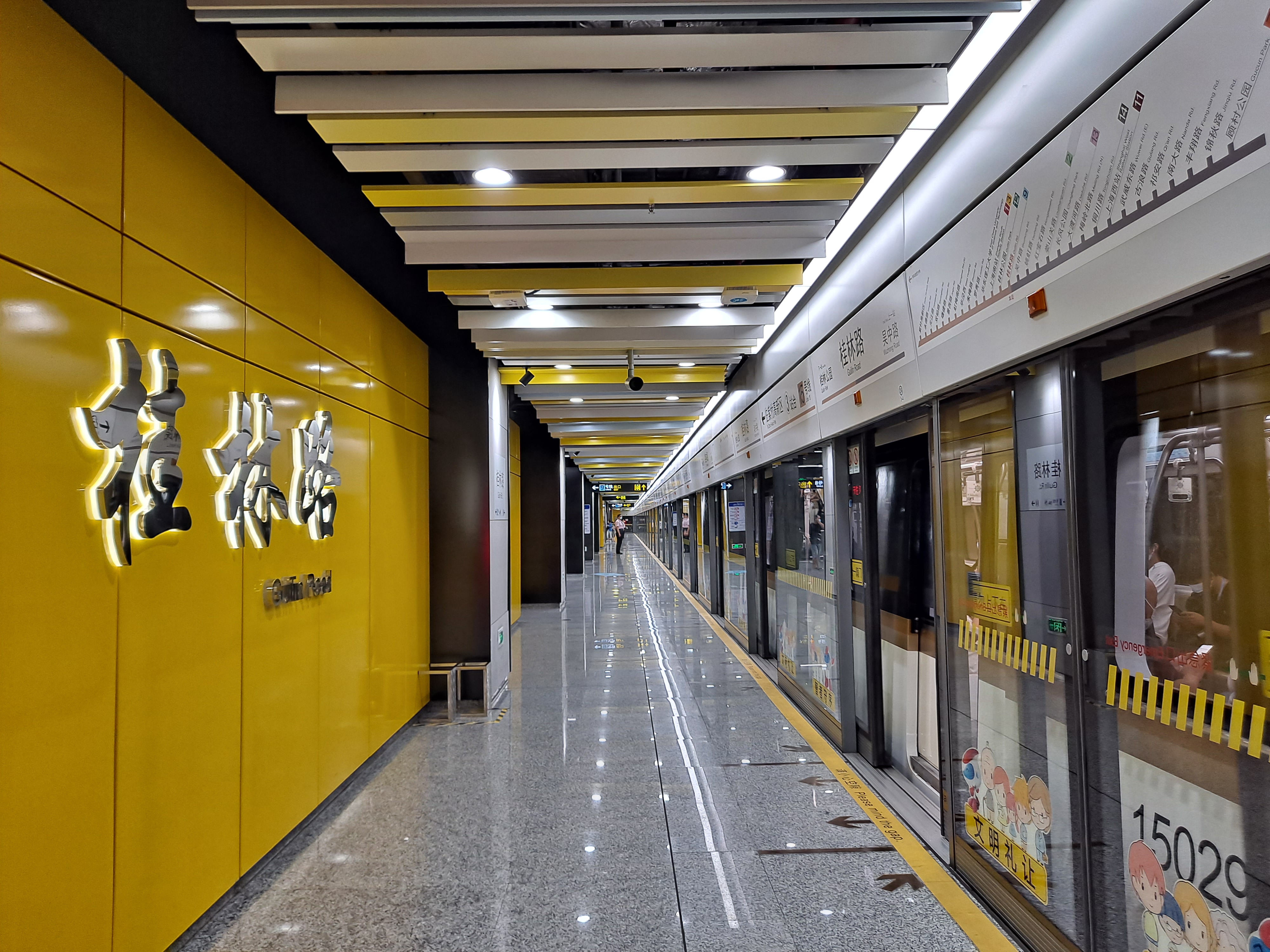 Rue Guilin