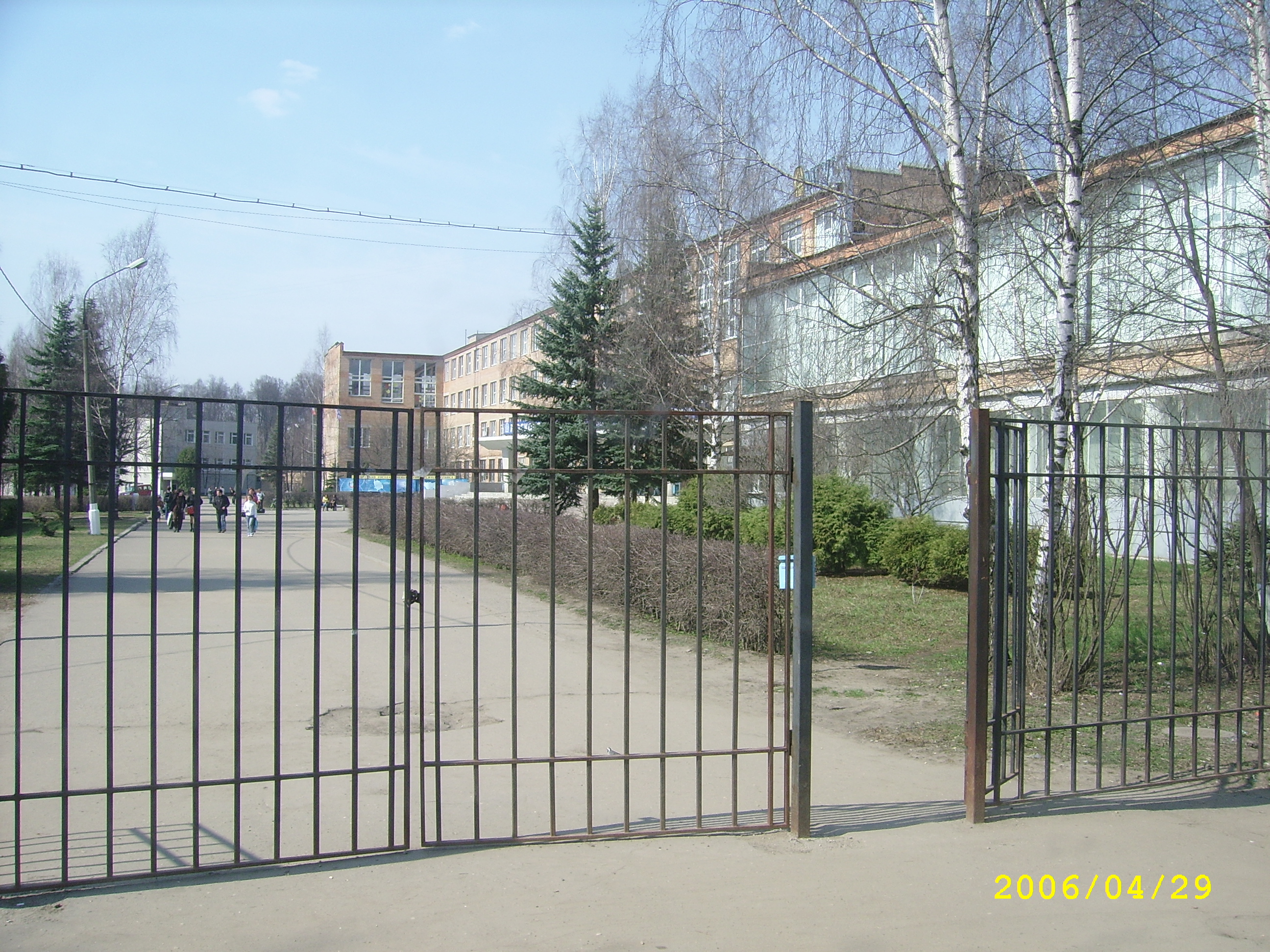 Russian State University of Tourism and Services Studies