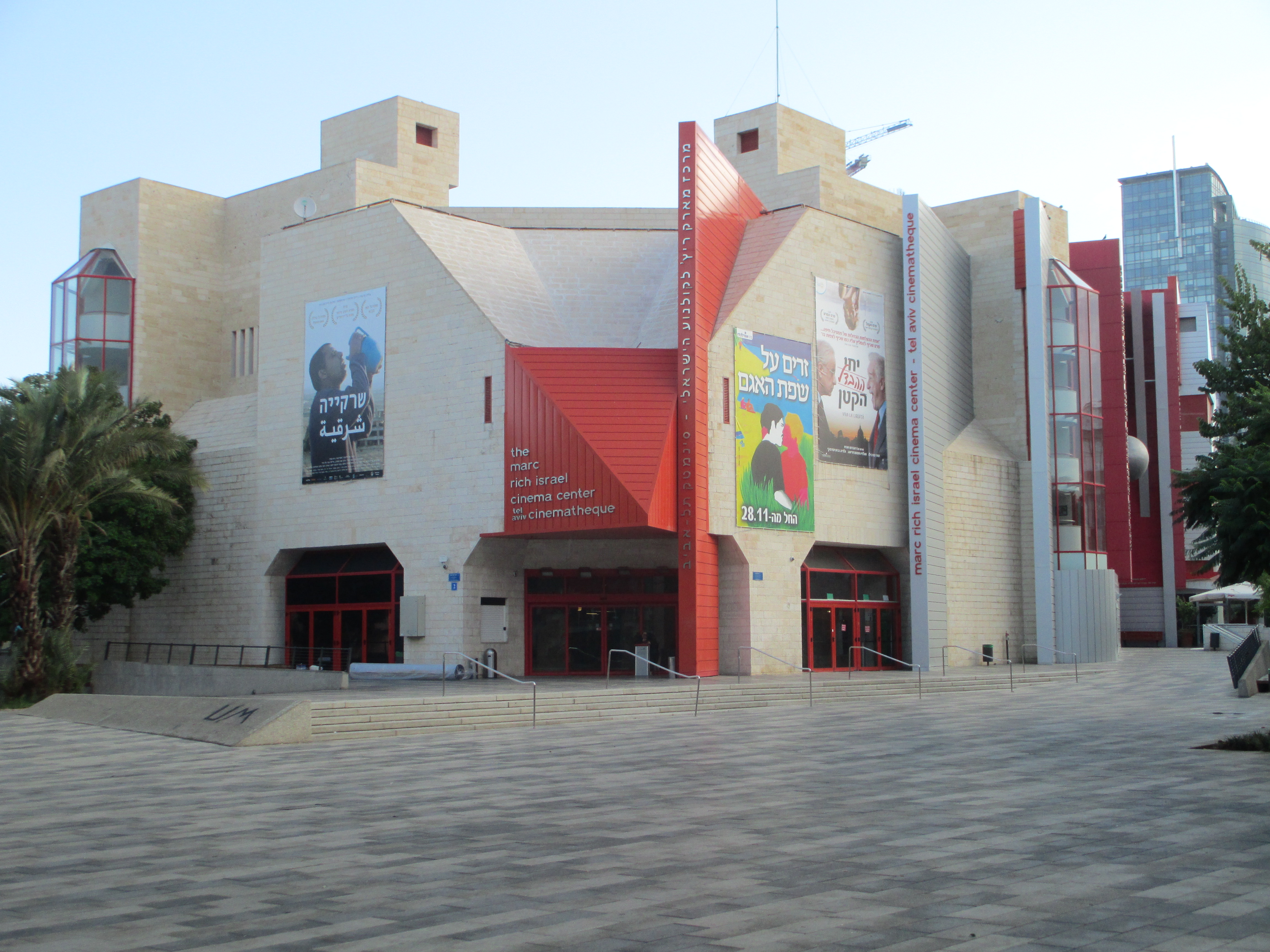 Tel Aviv Cinematheque