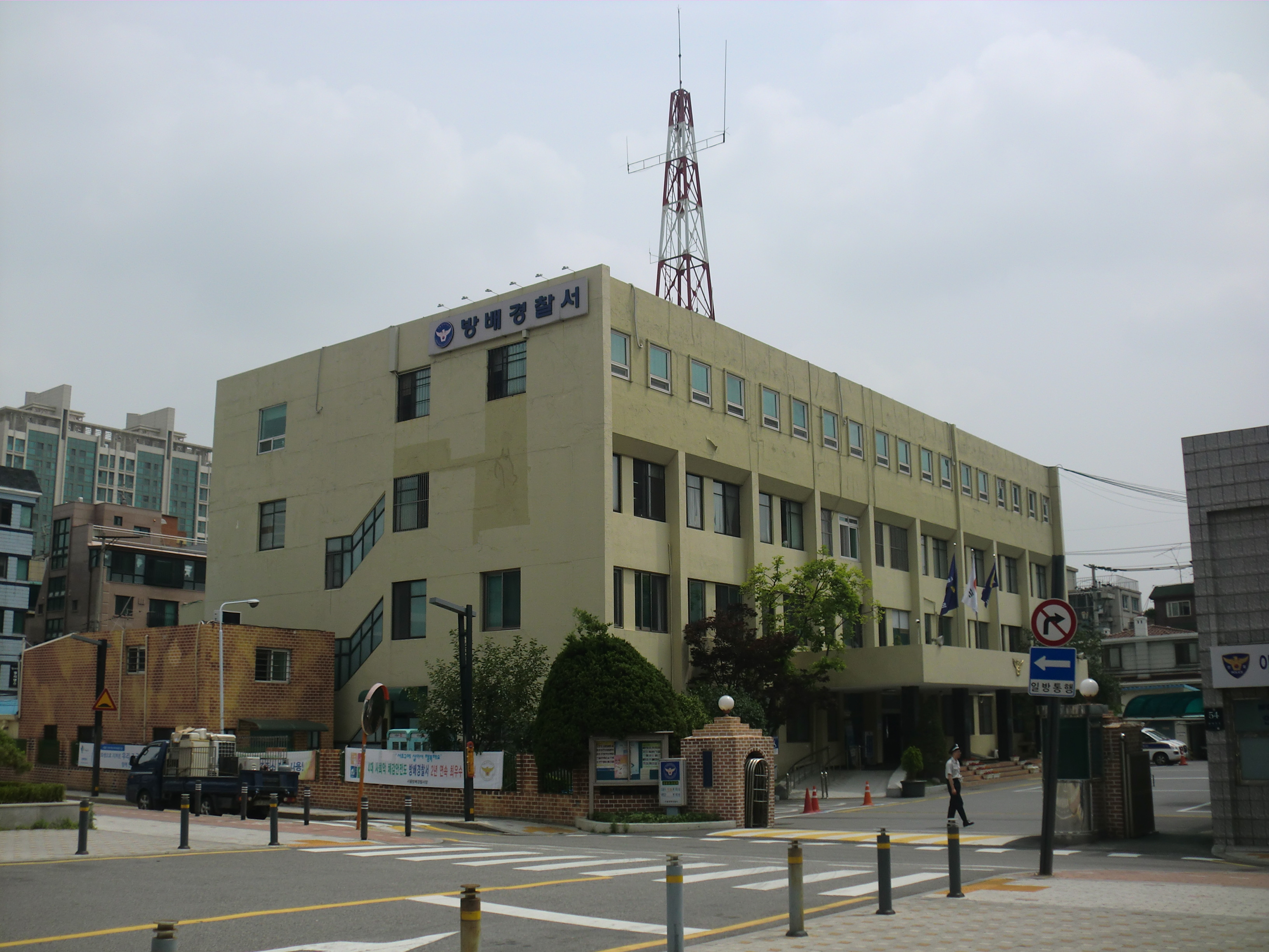 Bangbae Polizeistation in Seoul
