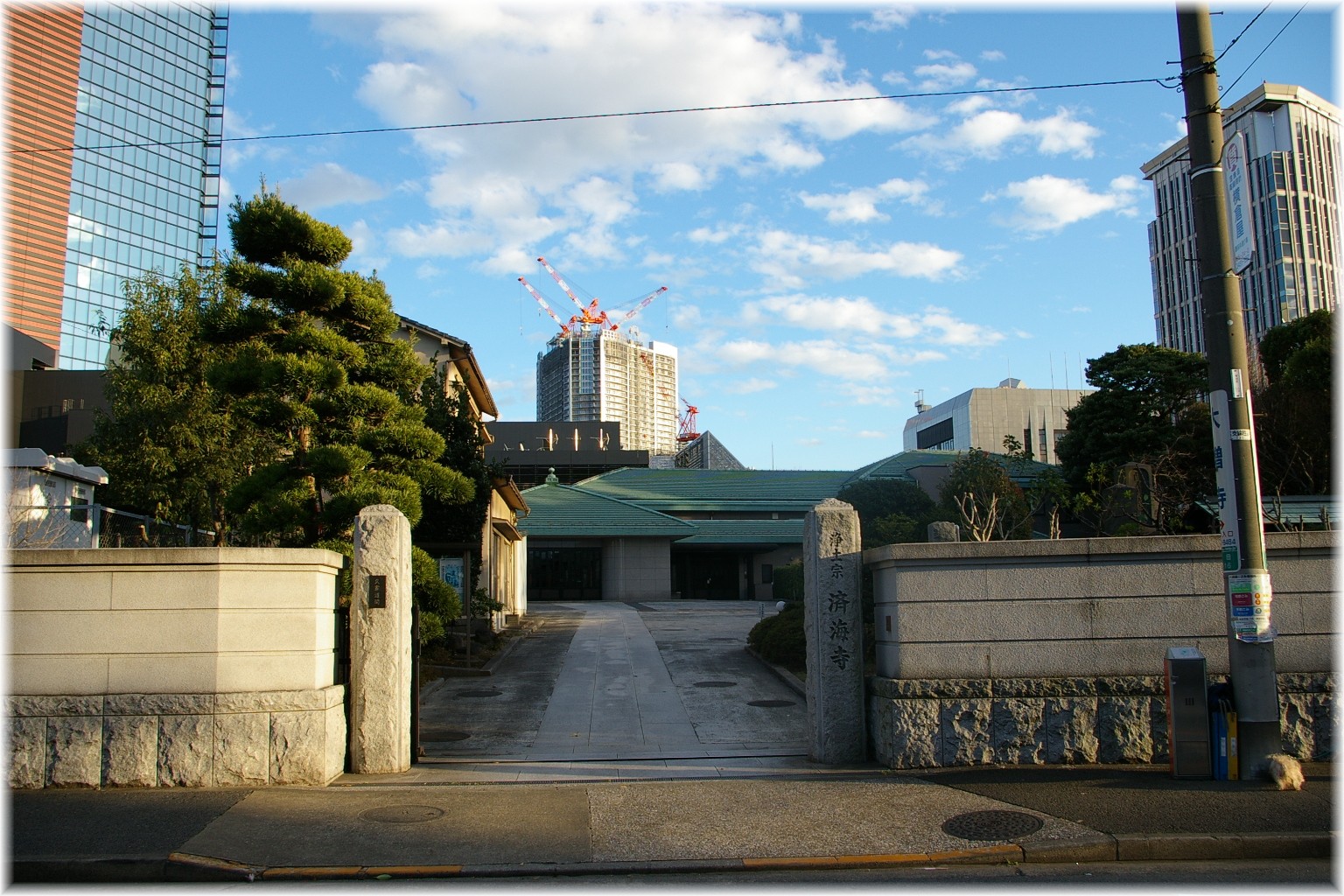 Saikai-Ji