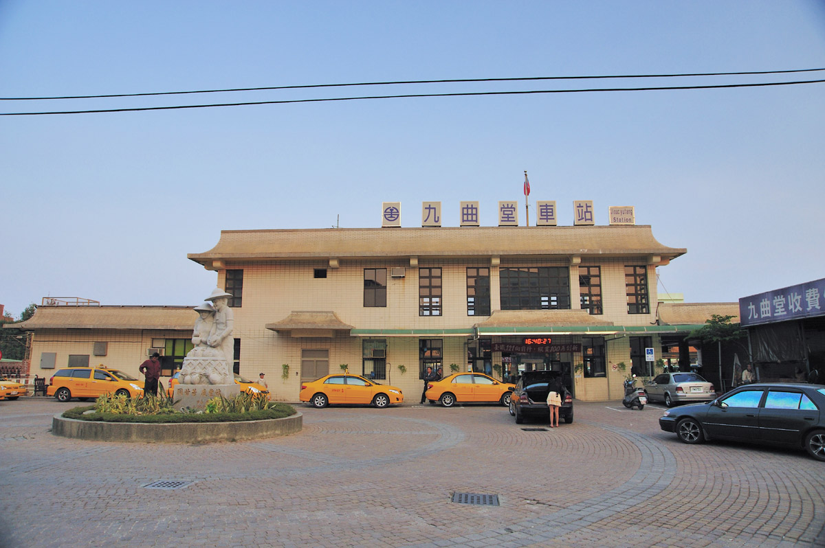 Jiuqutang