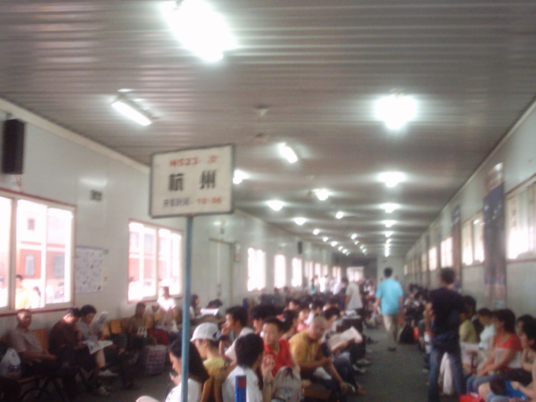 Gare De Meilong