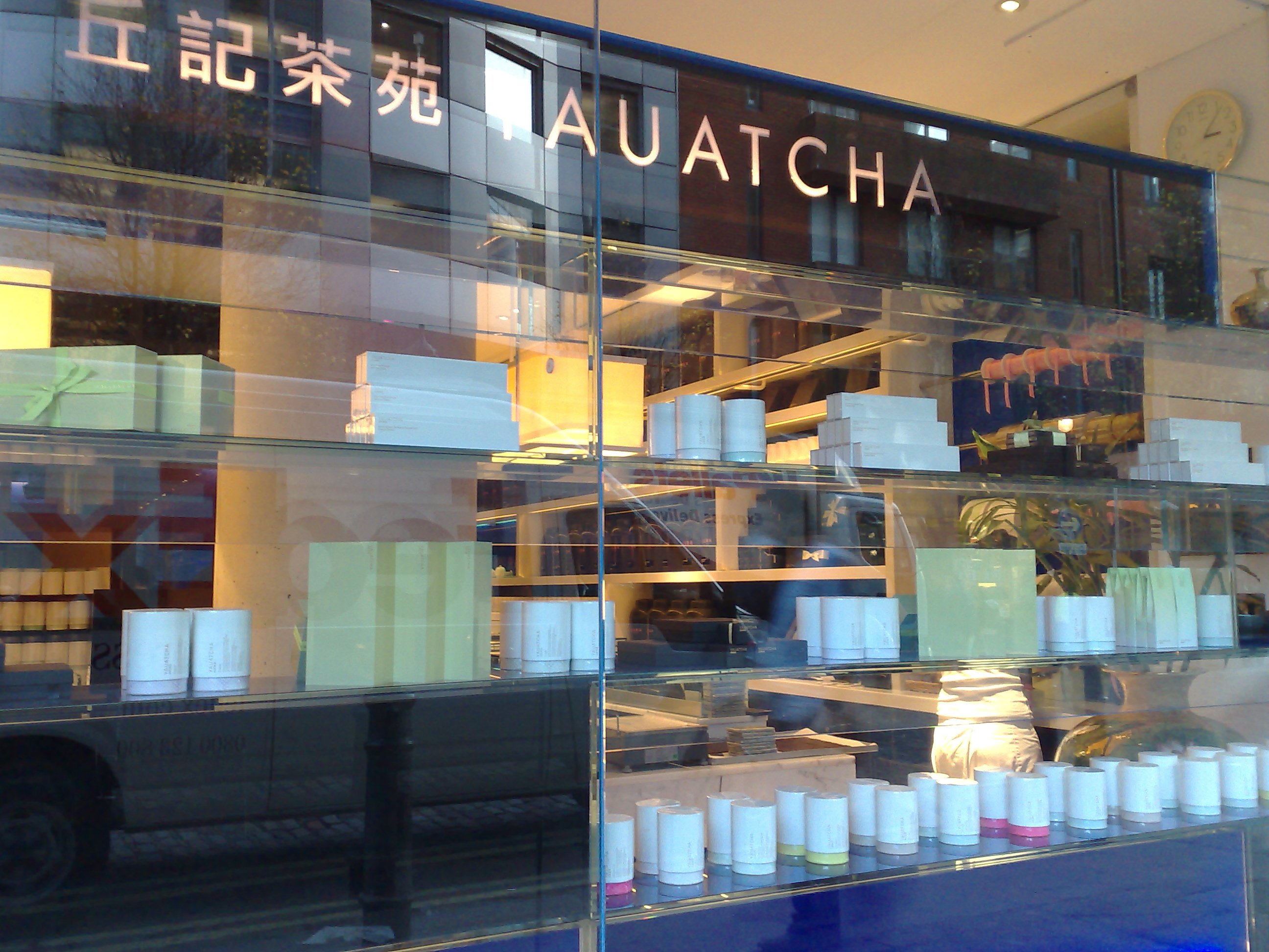 Yauatcha