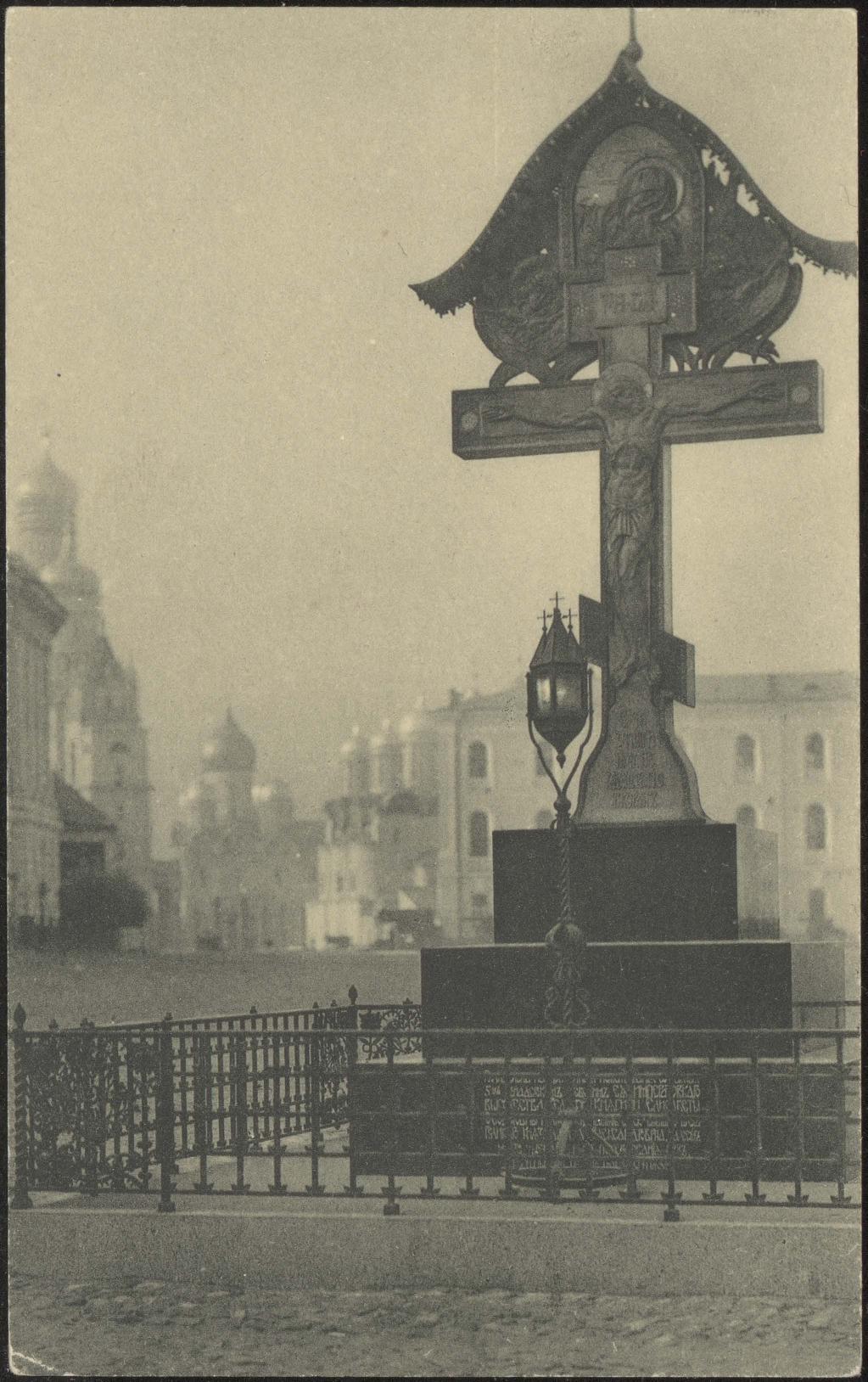 Historical Images of Senatskaya Square