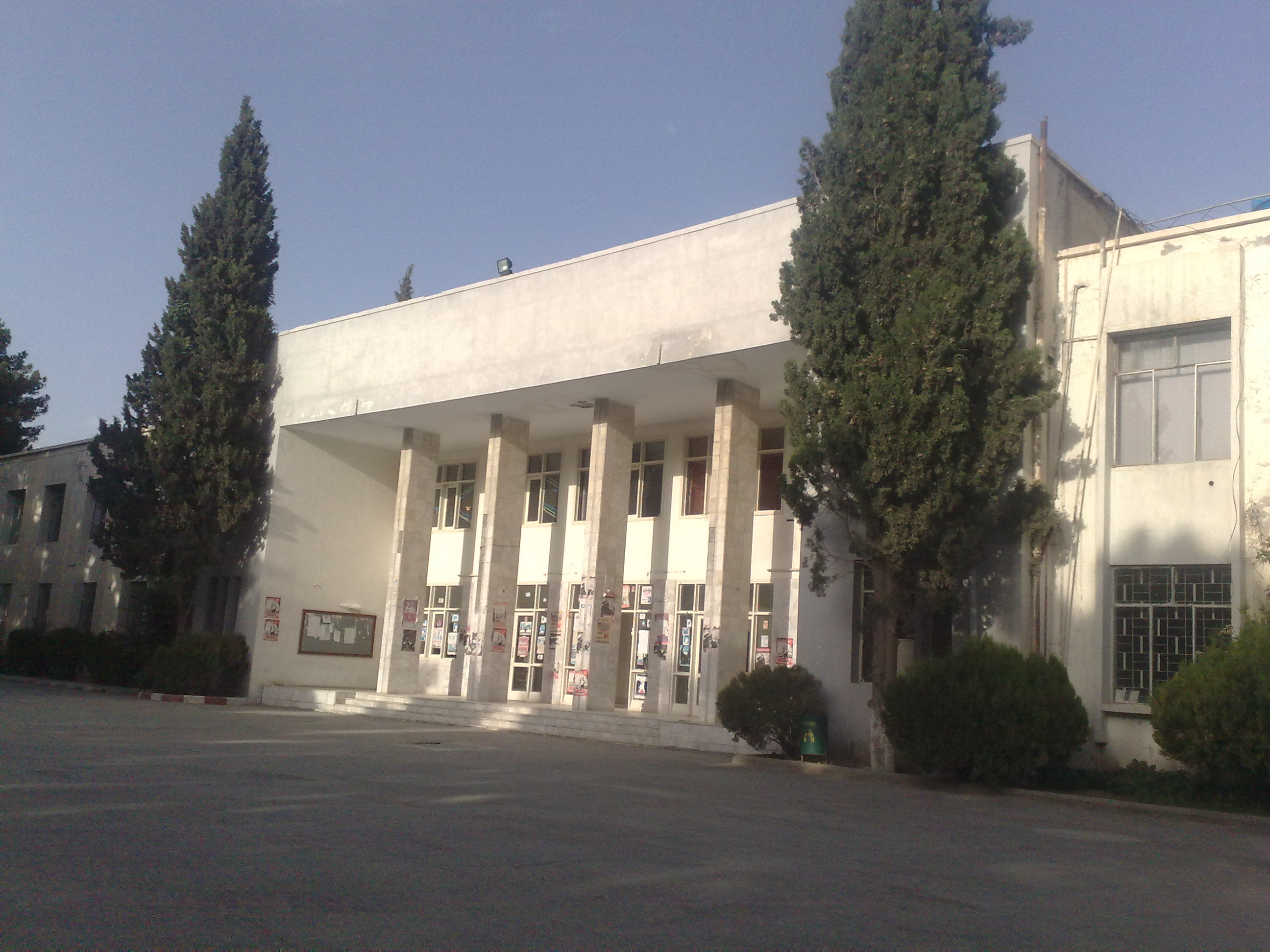 Universidad De Baluchistán