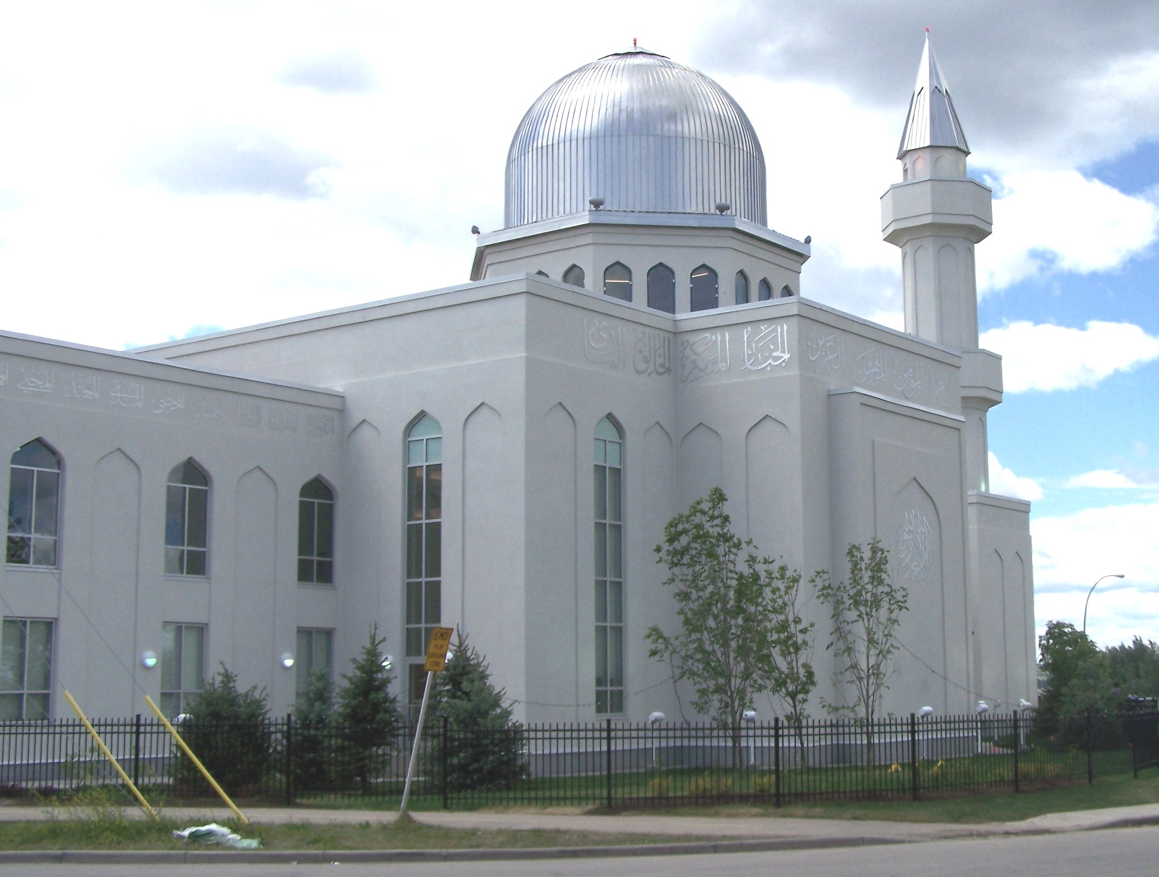 Moschea Baitun Nur