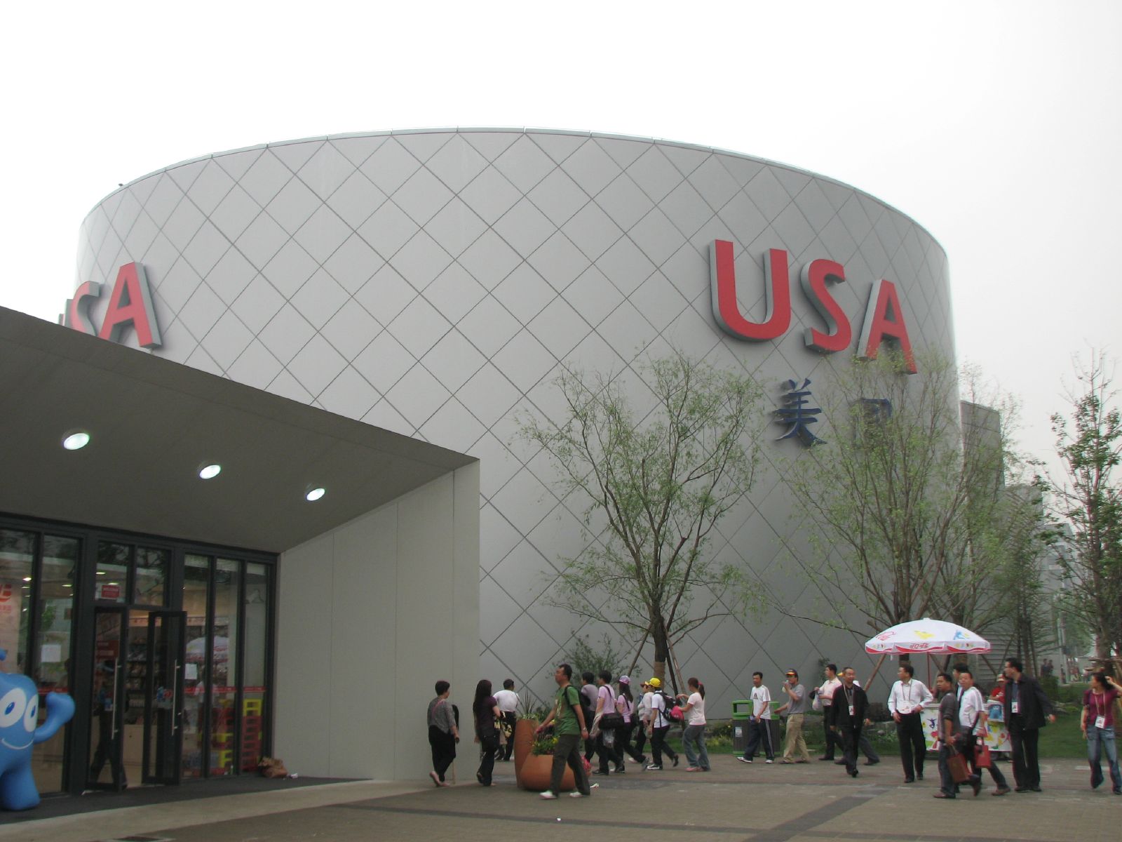 Pavillon Des États-Unis