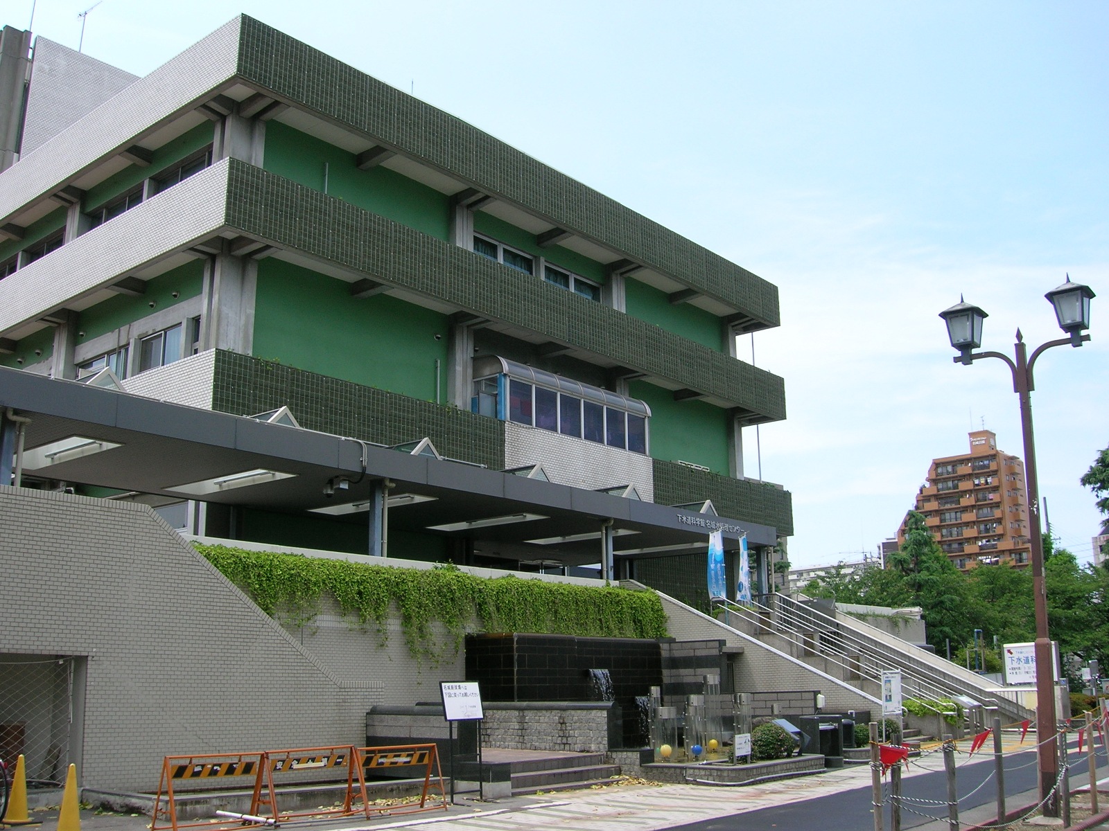 Museo De Ciencias Del Alcantarillado De La Ciudad De Nagoya