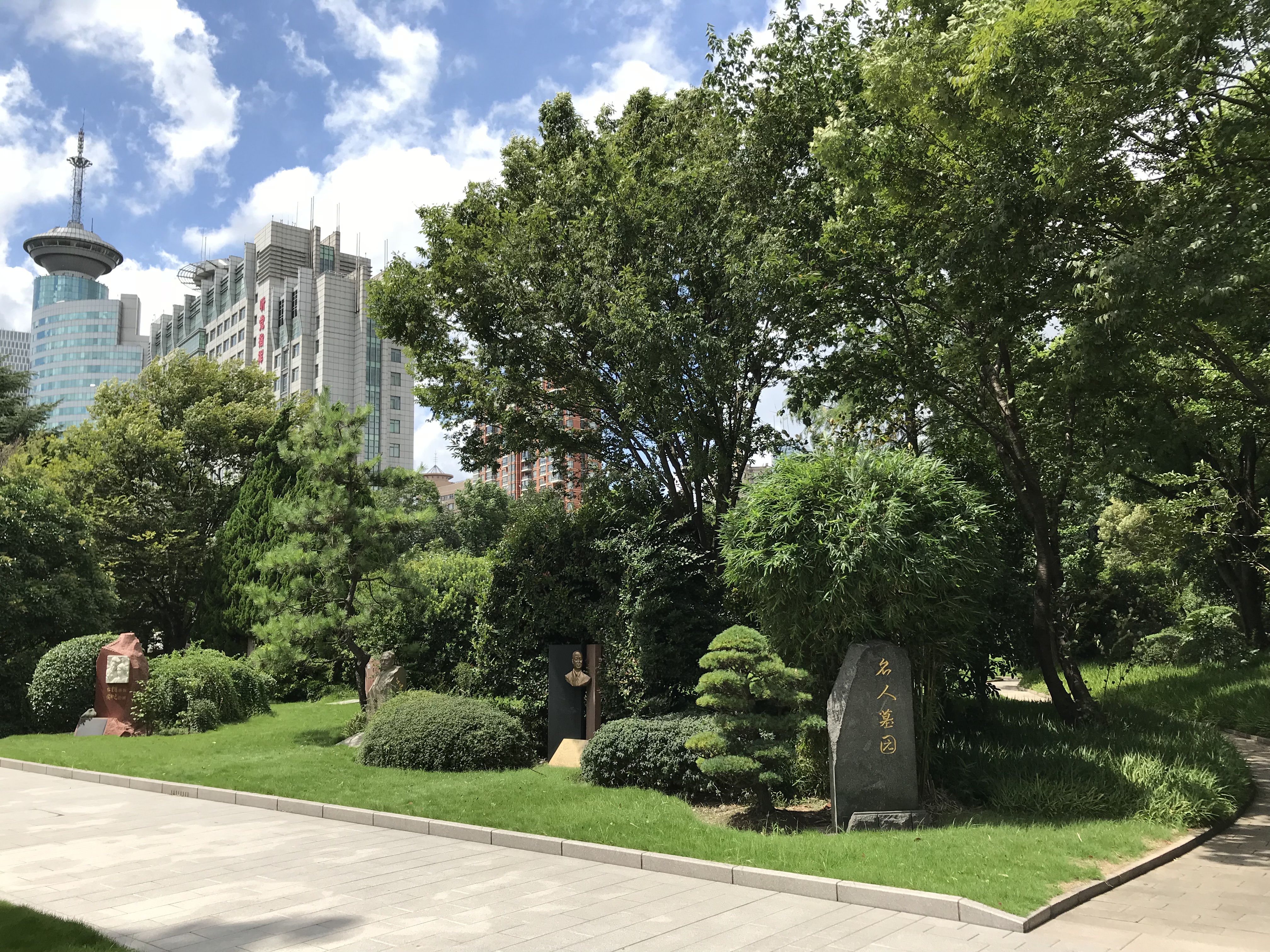 Cimetière Song Qingling