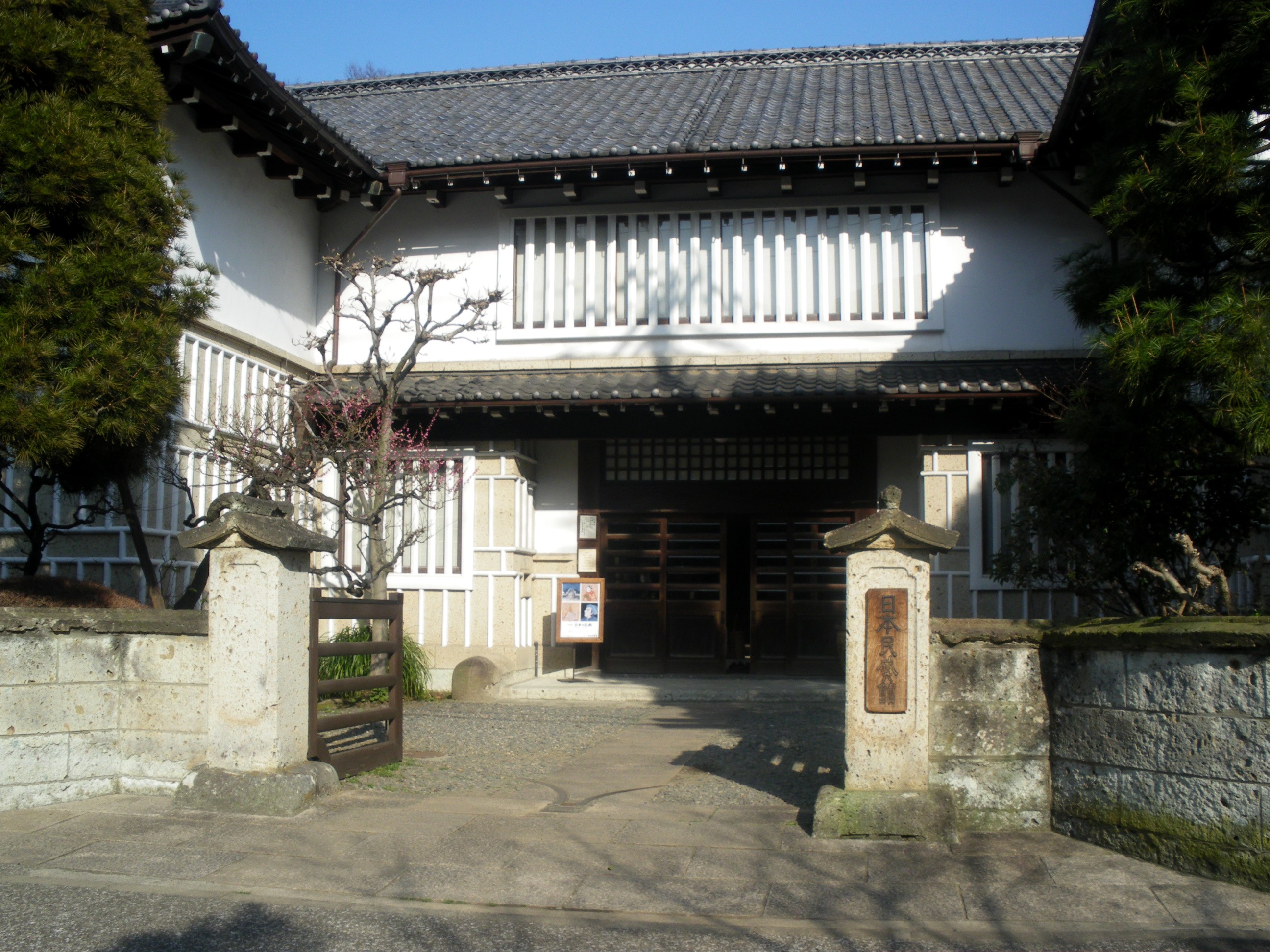 Muzeum Japonských Lidových Řemesel